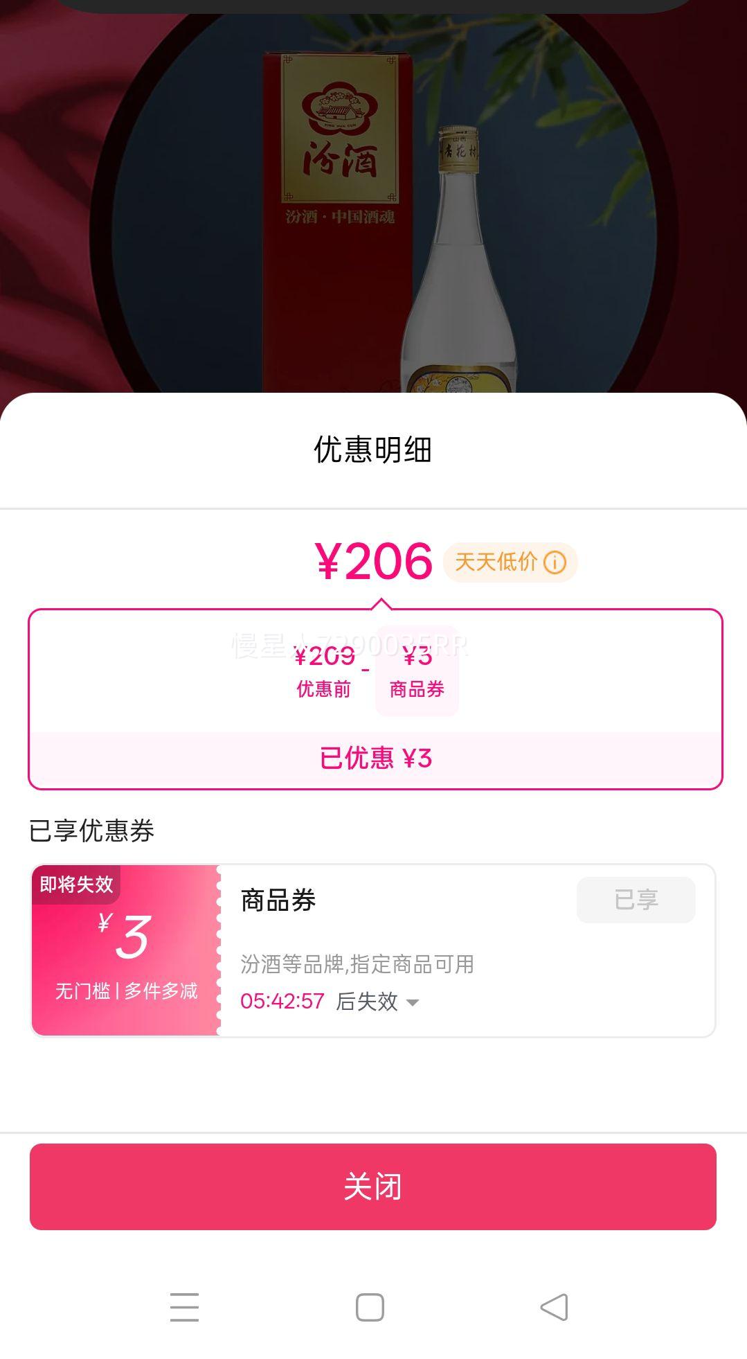  53ȳڲ Ͱ׾ 500ml*4ƿ 1Ż֤