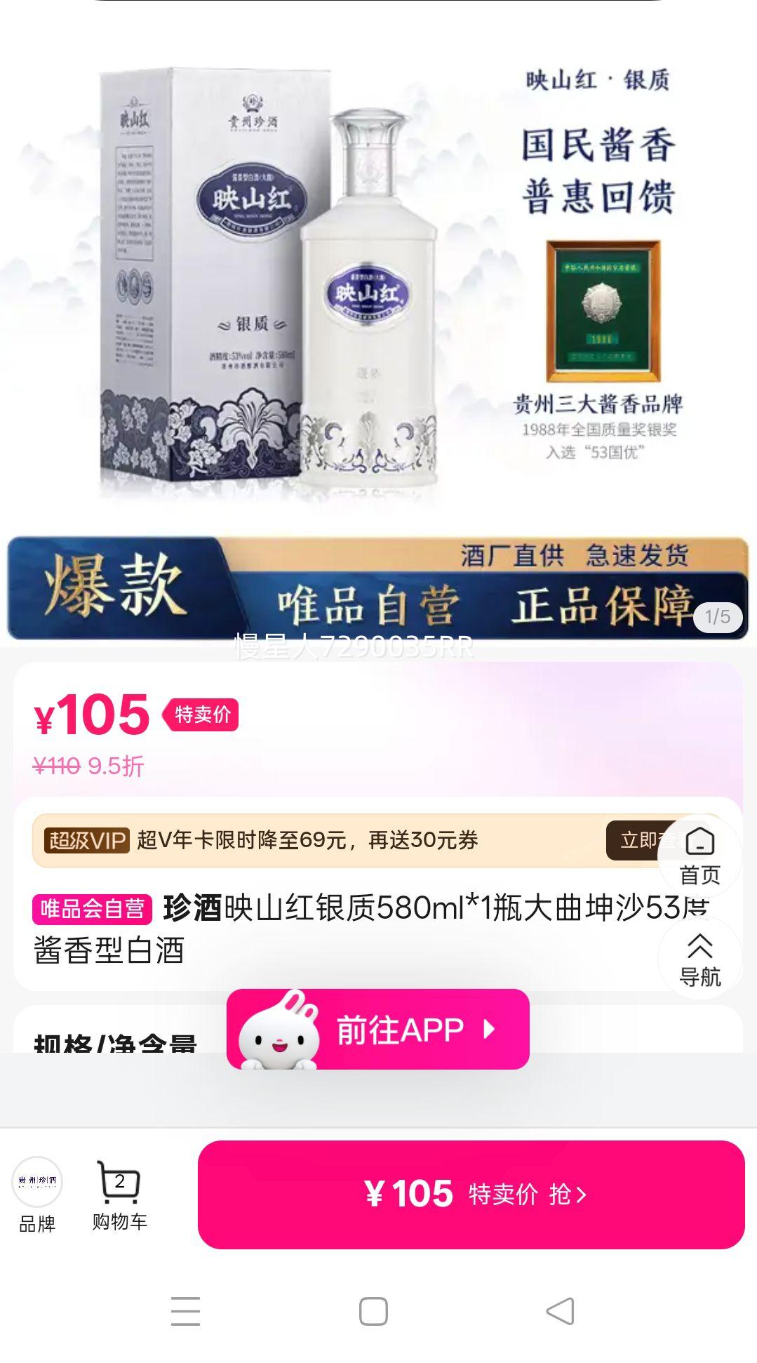 ӳɽ580ml*1ƿɳ53ȽͰ׾Ż֤