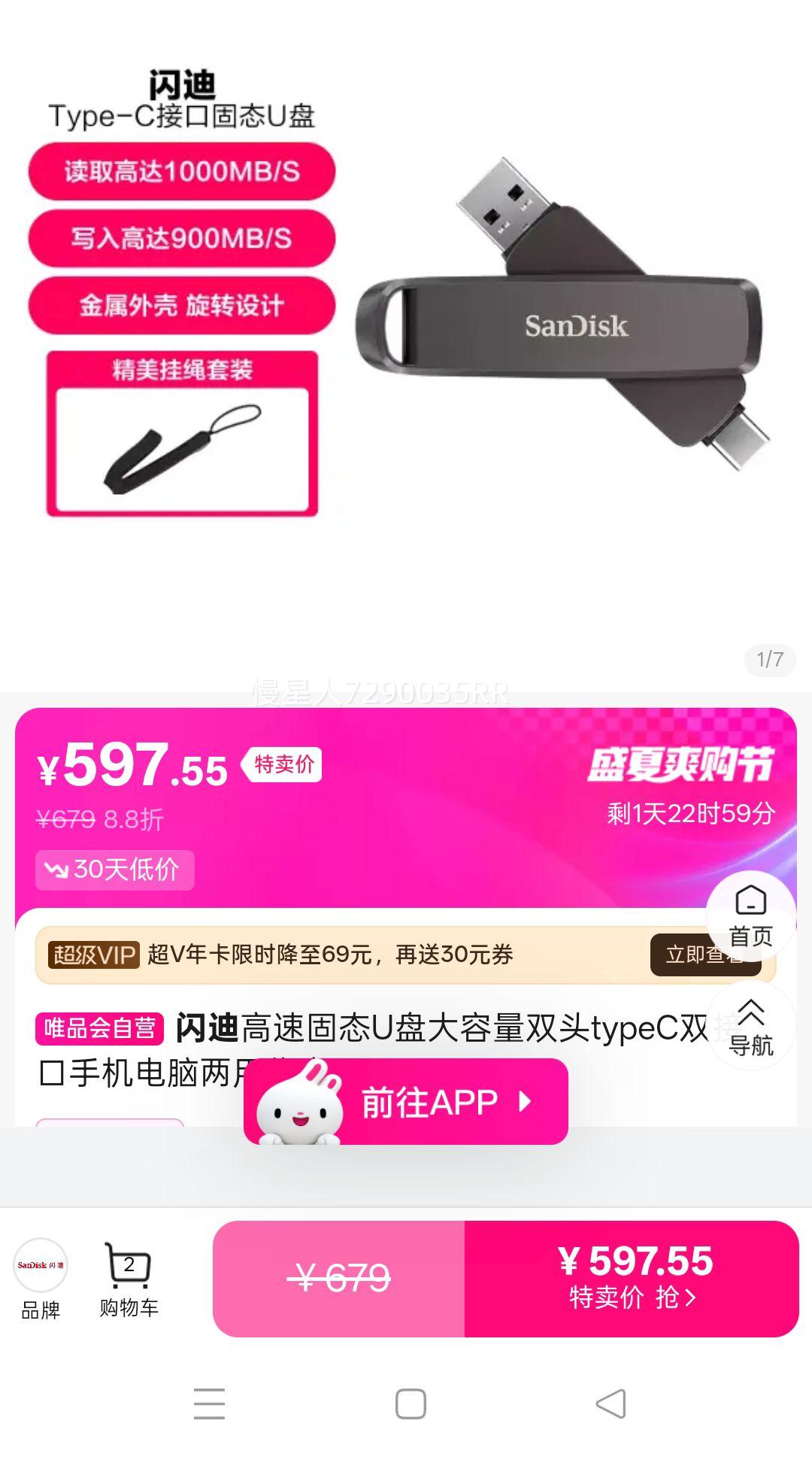 ٹ̬U̴˫ͷtypeC˫ӿֻŻ֤