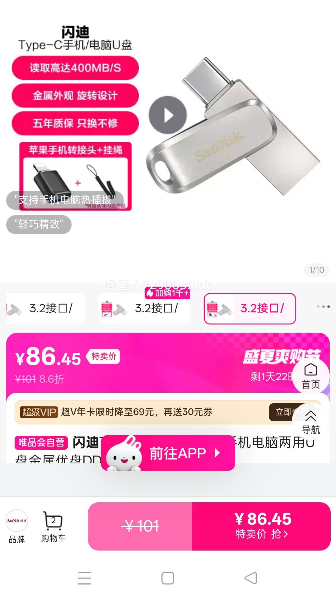 Type-CUSB˫ӿֻU̽DDDC4Ż֤