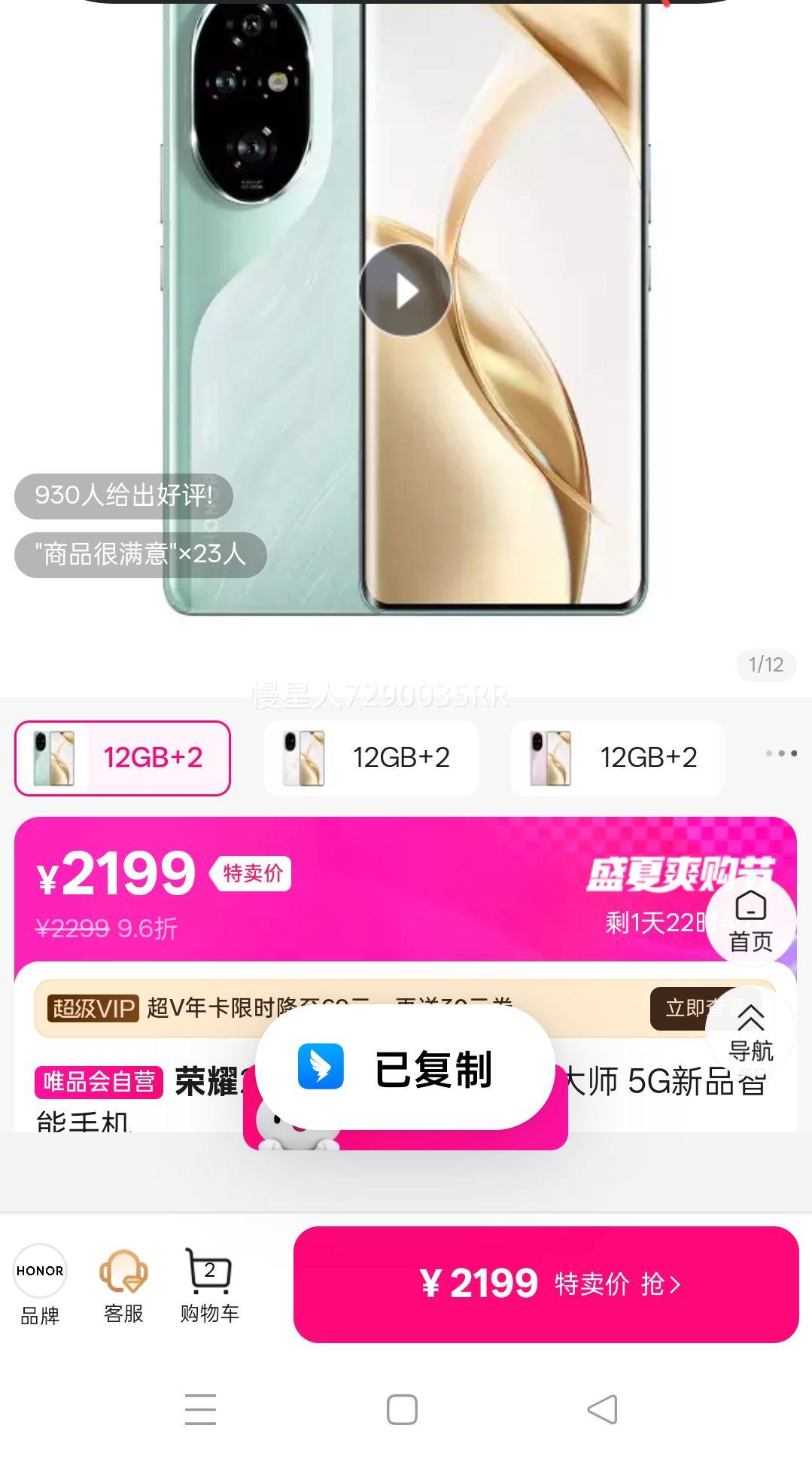 200Pro Ź˹Ӱдʦ 5GƷֻŻ֤