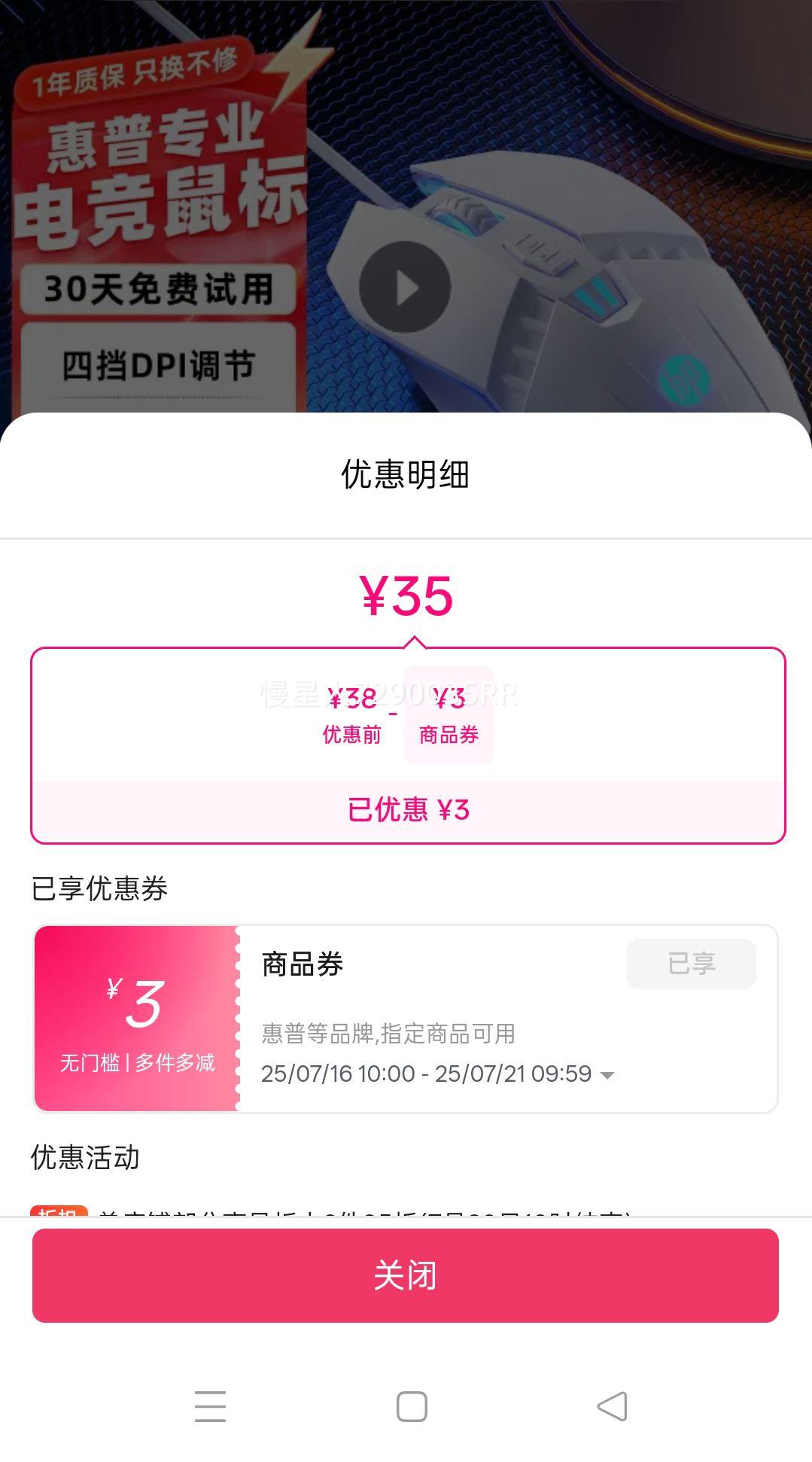 շϷ칫̨ʽʼǱ弴ⰲװŻ֤