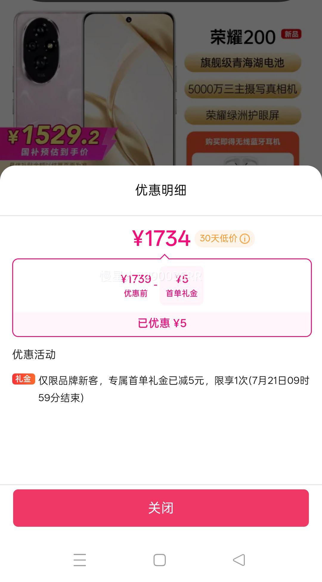 200 ߶ײ͡ŹӰʦ 5GֻŻ֤