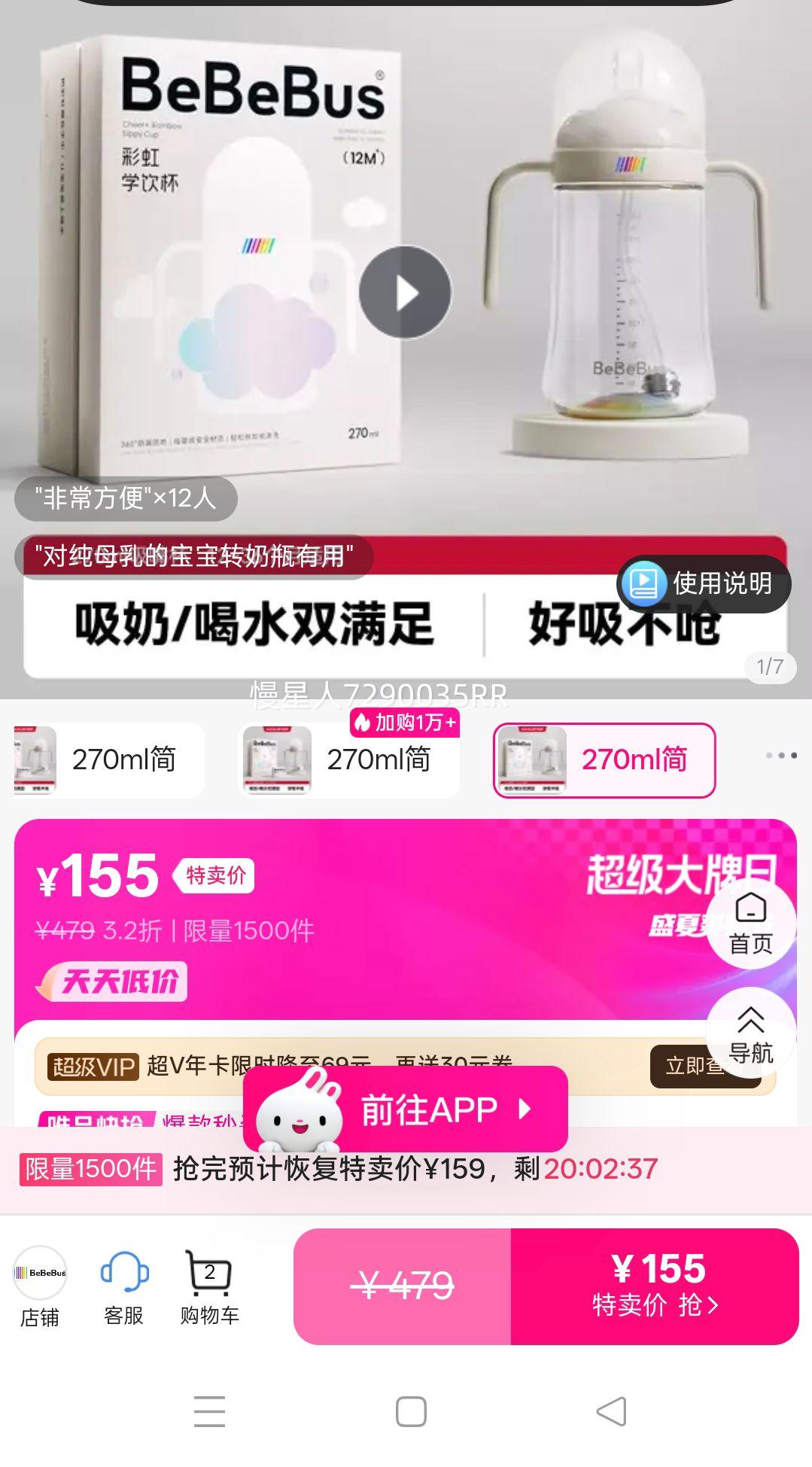 ʺѧѼ챭Ӥ6ϱǺˮŻ֤