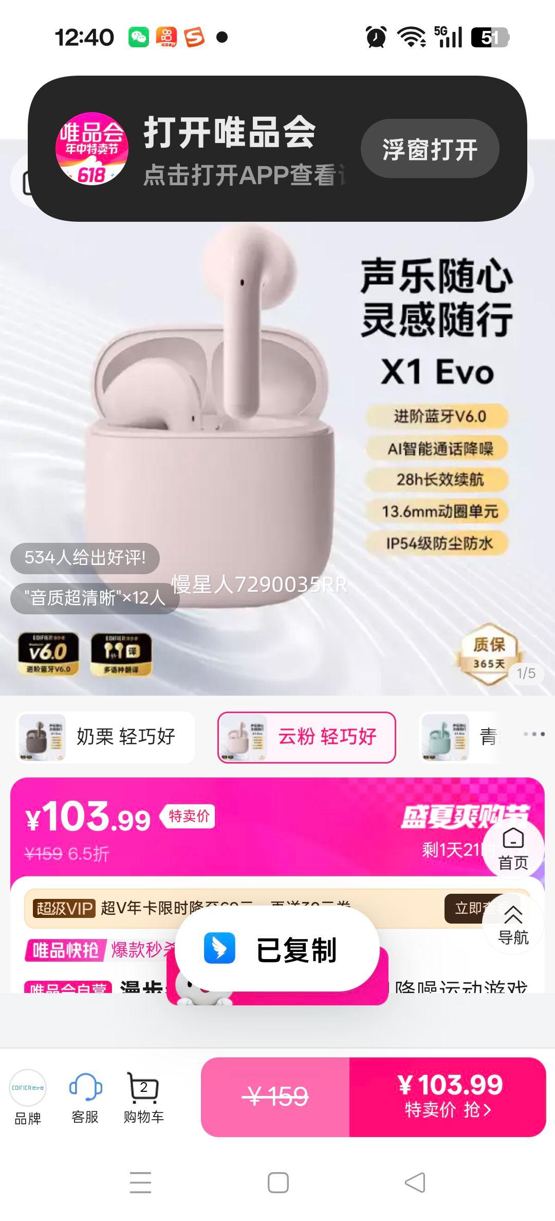 ʺѧѼ챭Ӥ6ϱǺˮŻ֤