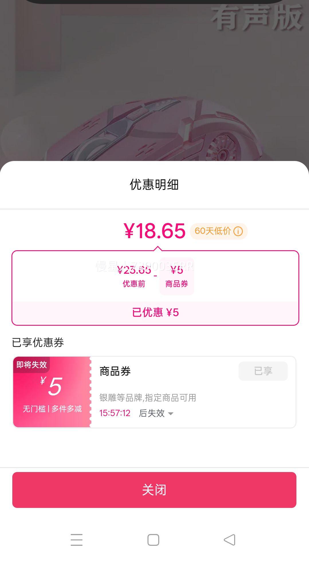 �羺���������������������ʼǱ�������Ϸ�칫��Ů���ɰ��Ż�֤��