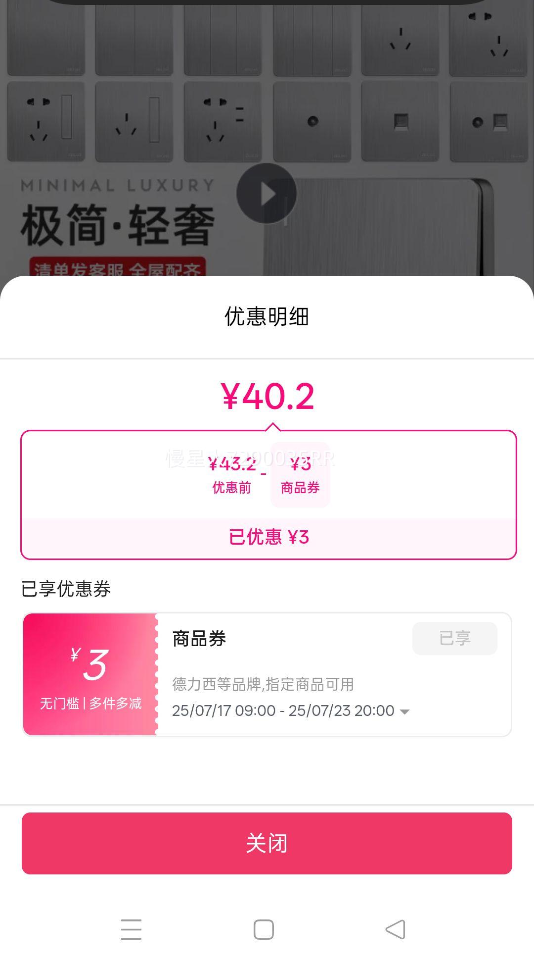 ٷ콢꿪زյ16aǽһ׼86Ż֤