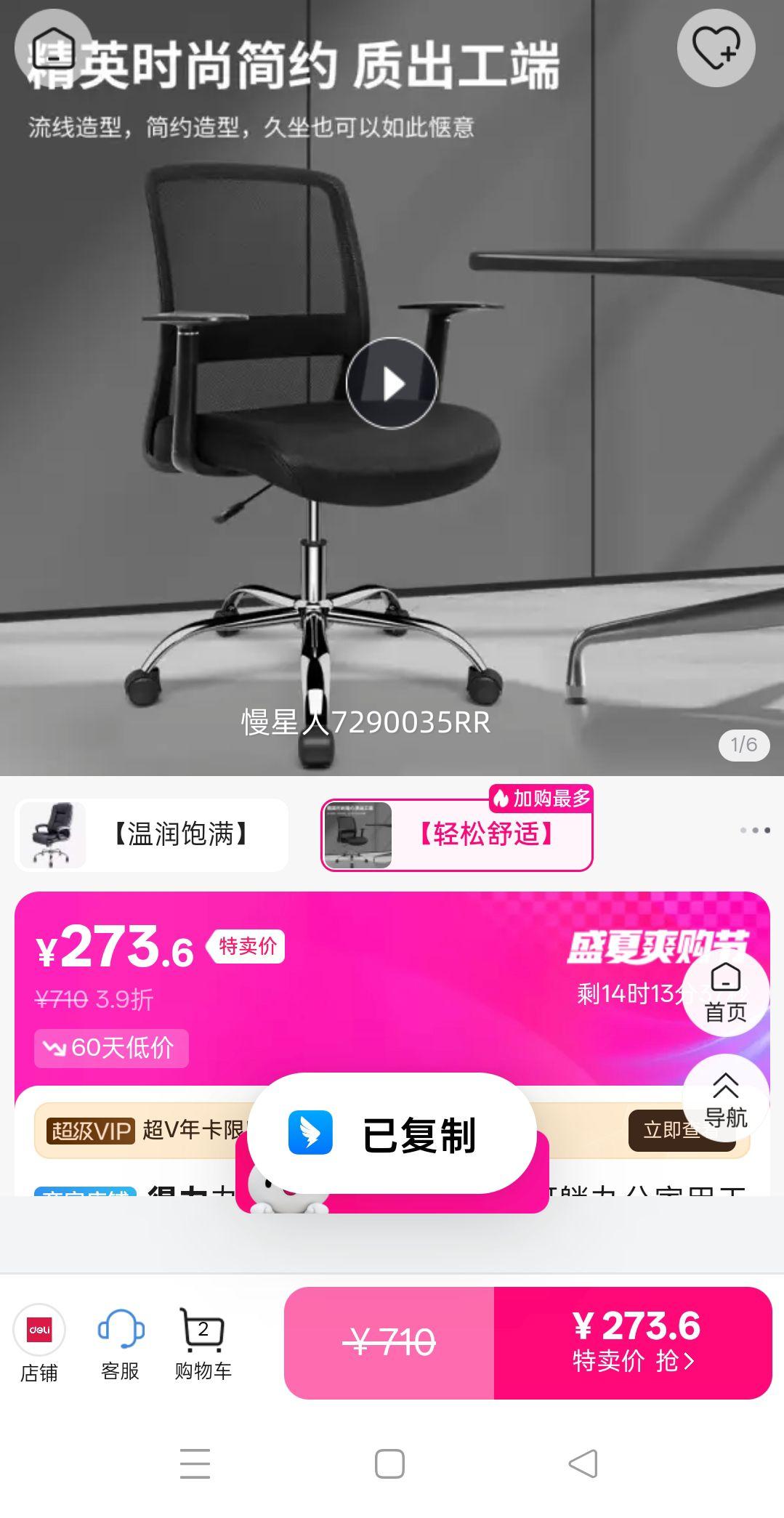 �칫���ӵ������ϰ��ο��ɰ칫���ù�ѧ���������ʾ��������ݻ��Ż�֤��