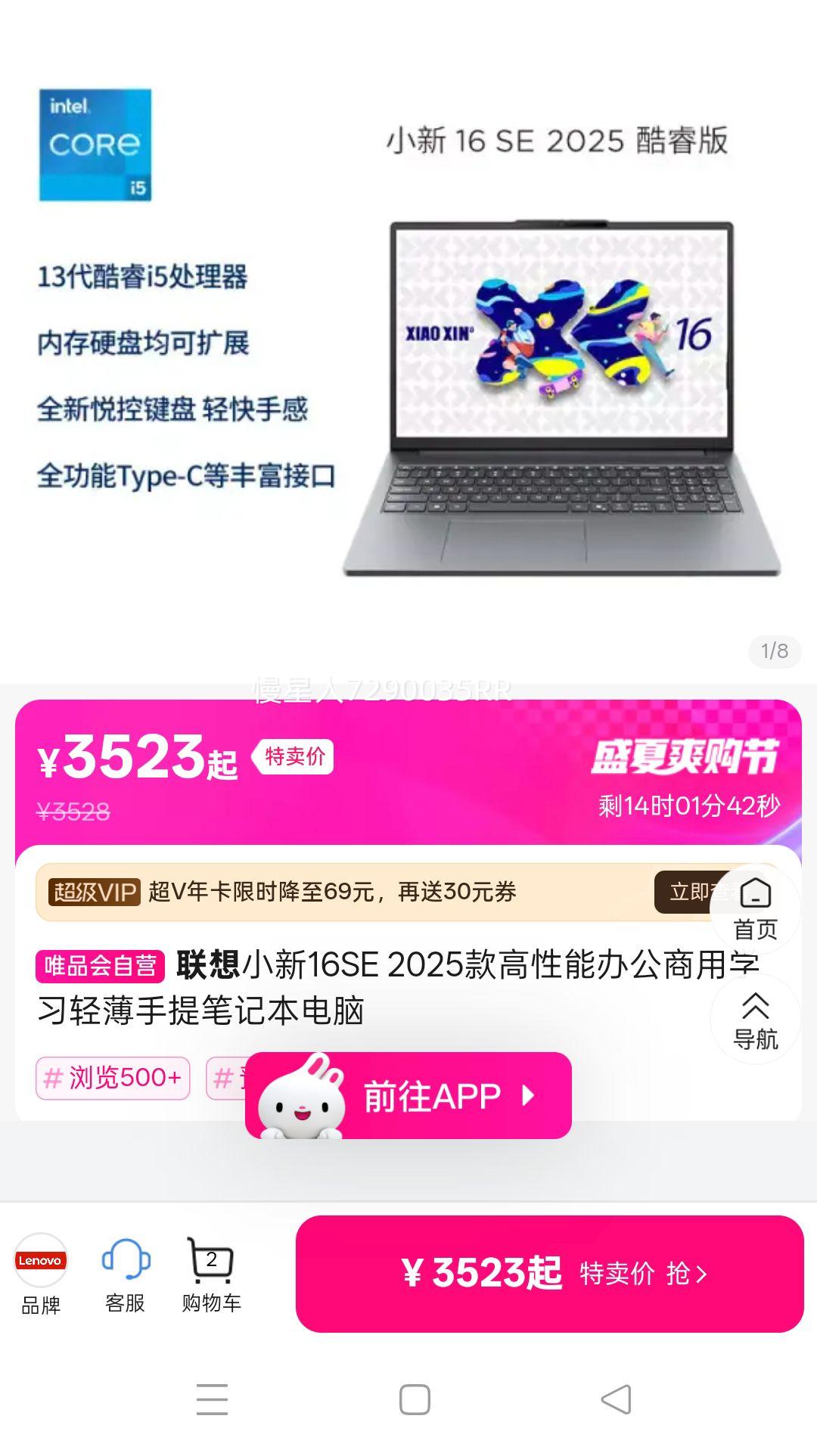 С��16SE 2025������ܰ칫����ѧϰ�ᱡ����ʼǱ������Ż�֤��