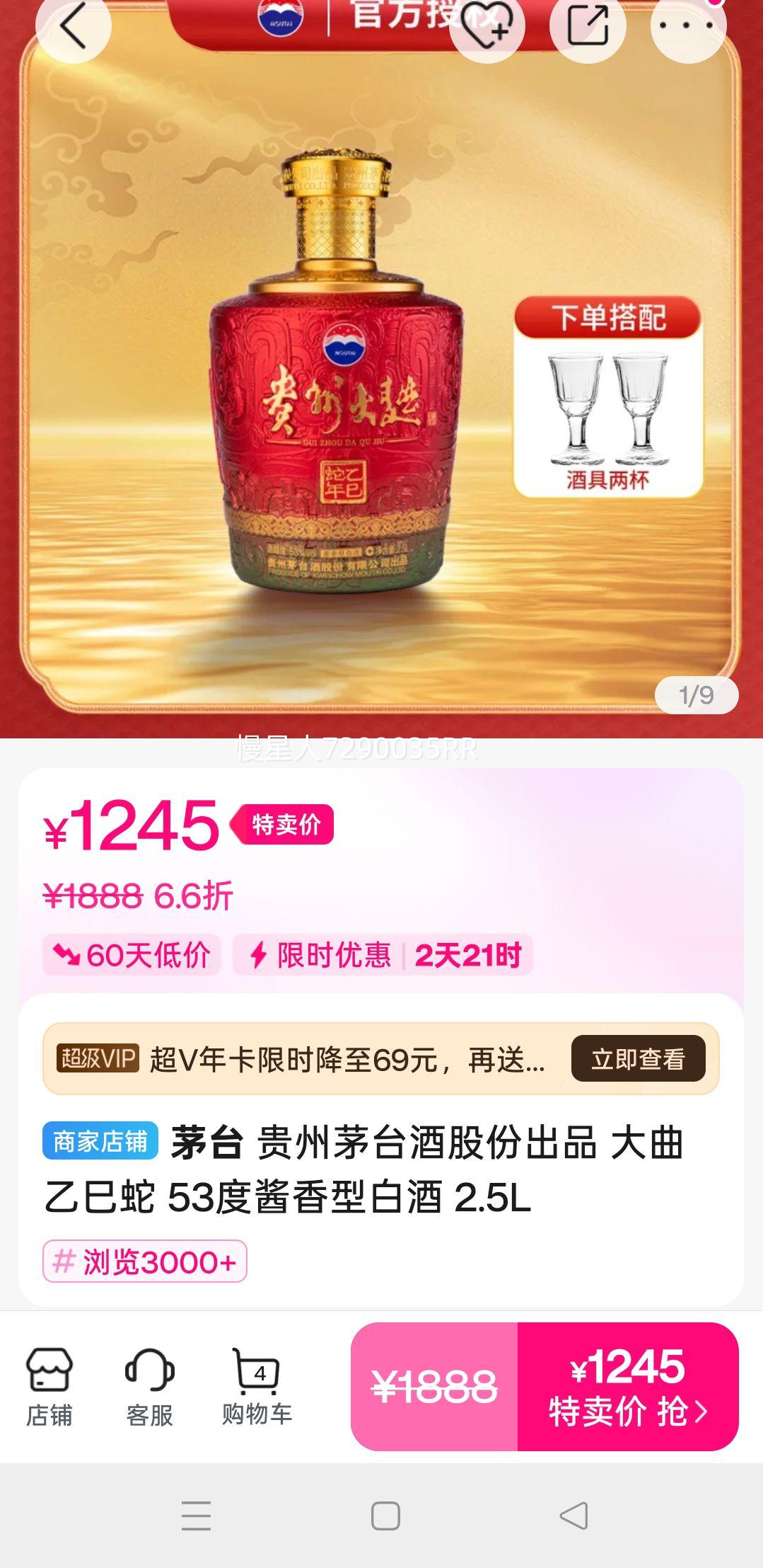 ę́ƹɷݳƷ  53ȽͰ׾ 2.5LŻ֤