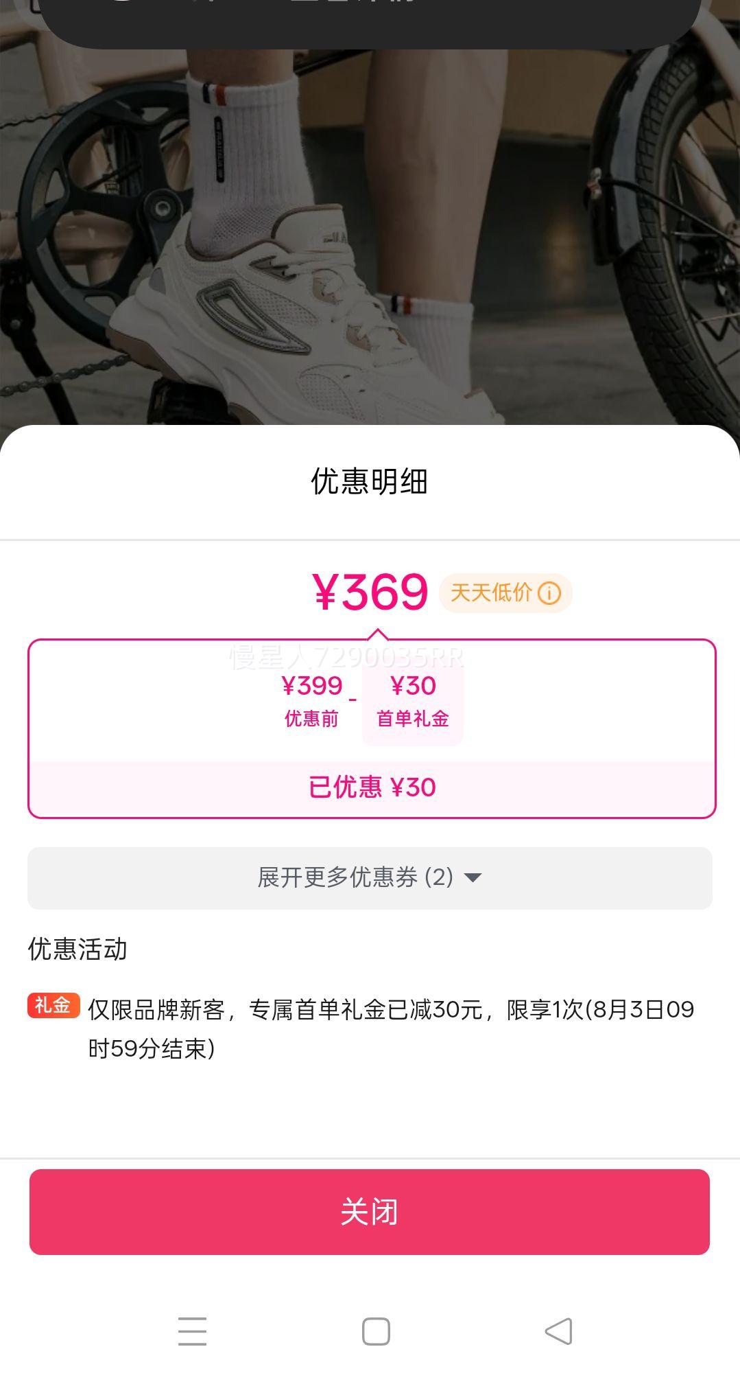 ���Կ�2����Ьʱ�м�Լ����Ь��ʿ�Ͱ����ʺ���ϵ�Ь�����˶�Ь�Ż�֤��