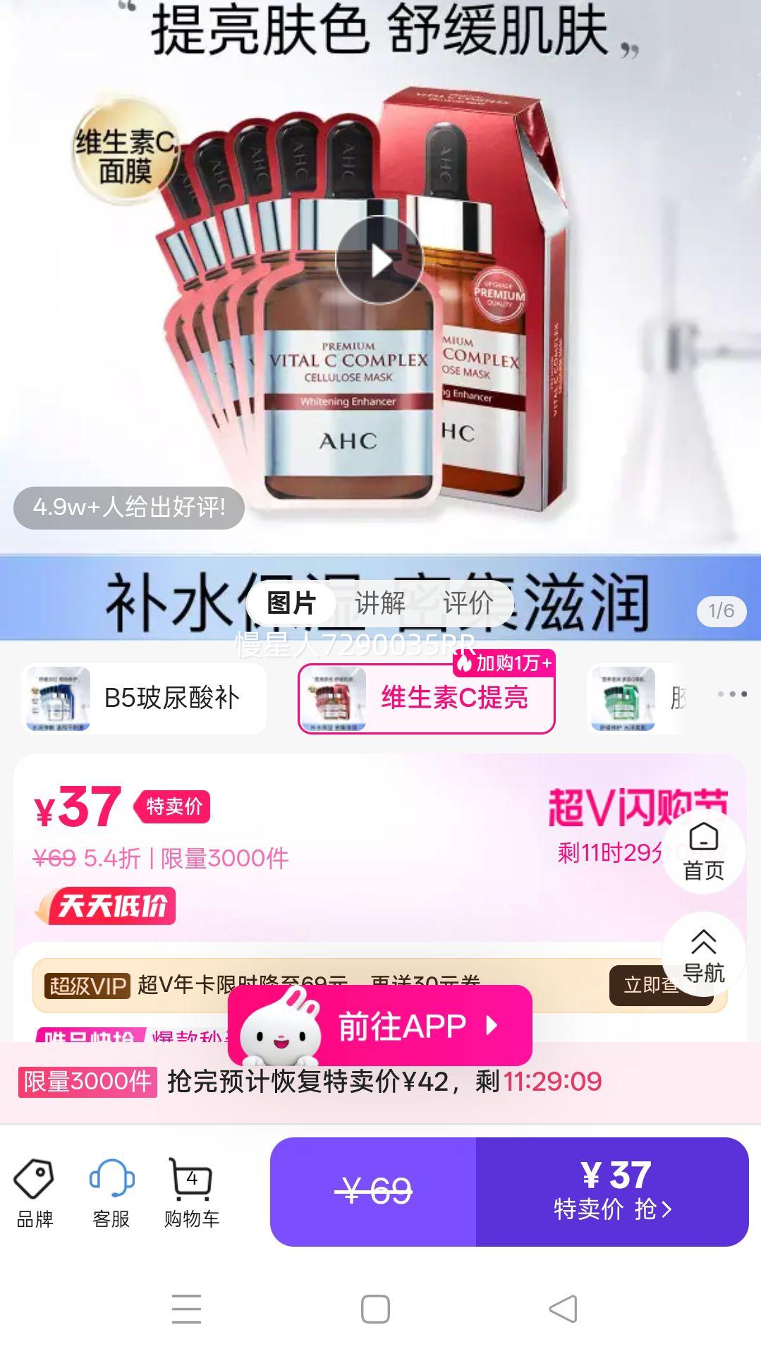 AHC B5ὺԭάCˮʪ۷Ĥ5ƬװŻ֤