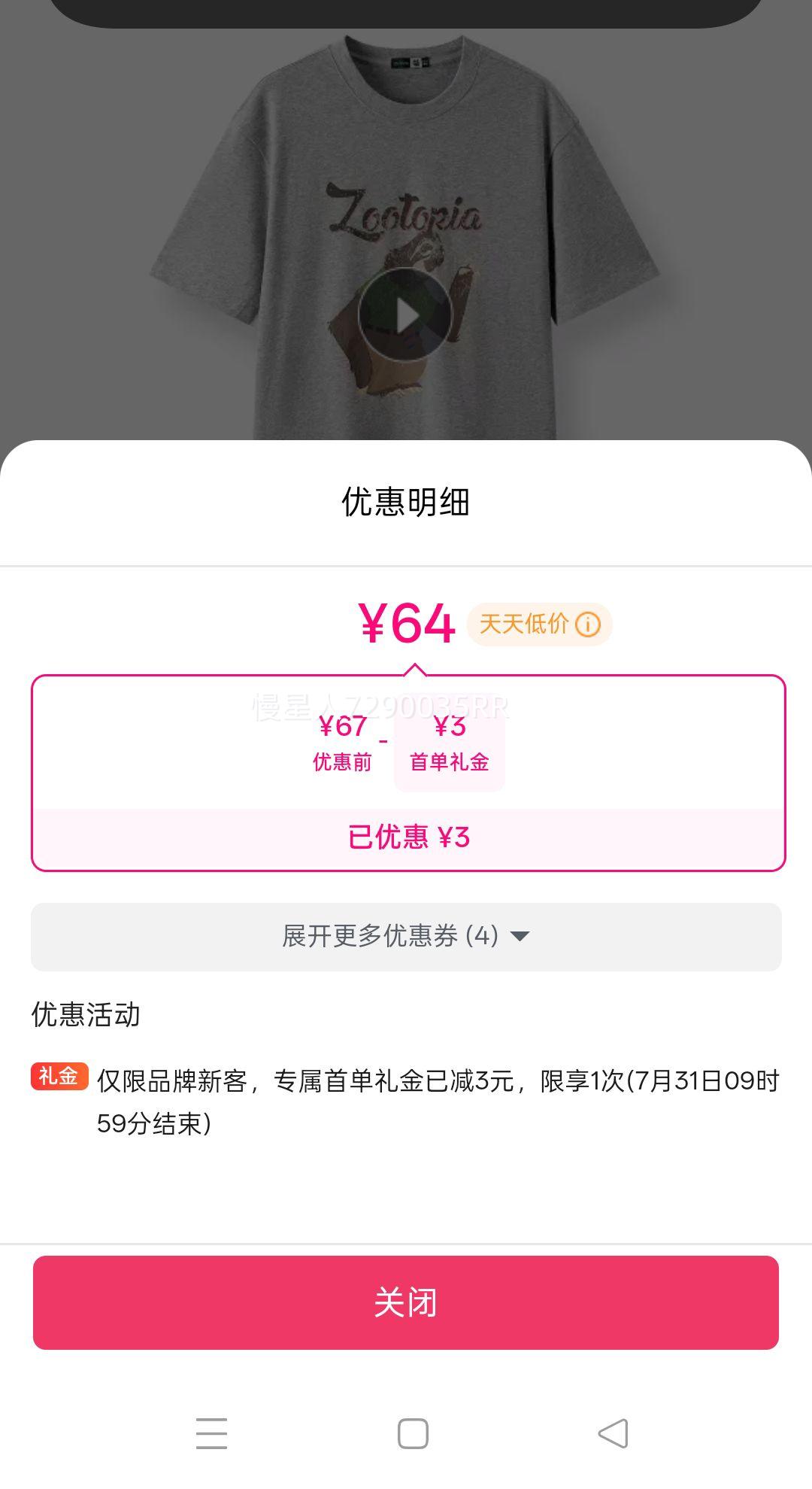 2025�ļ������ǿ������¿�ͨӡ�����¸��ų�������T�����Ż�֤��