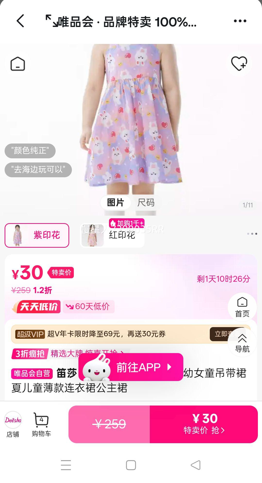 ������͸��С���¡�Ӥ��Ůͯ����ȹ�Ķ�ͯ��������ȹ����ȹ�Ż�֤��