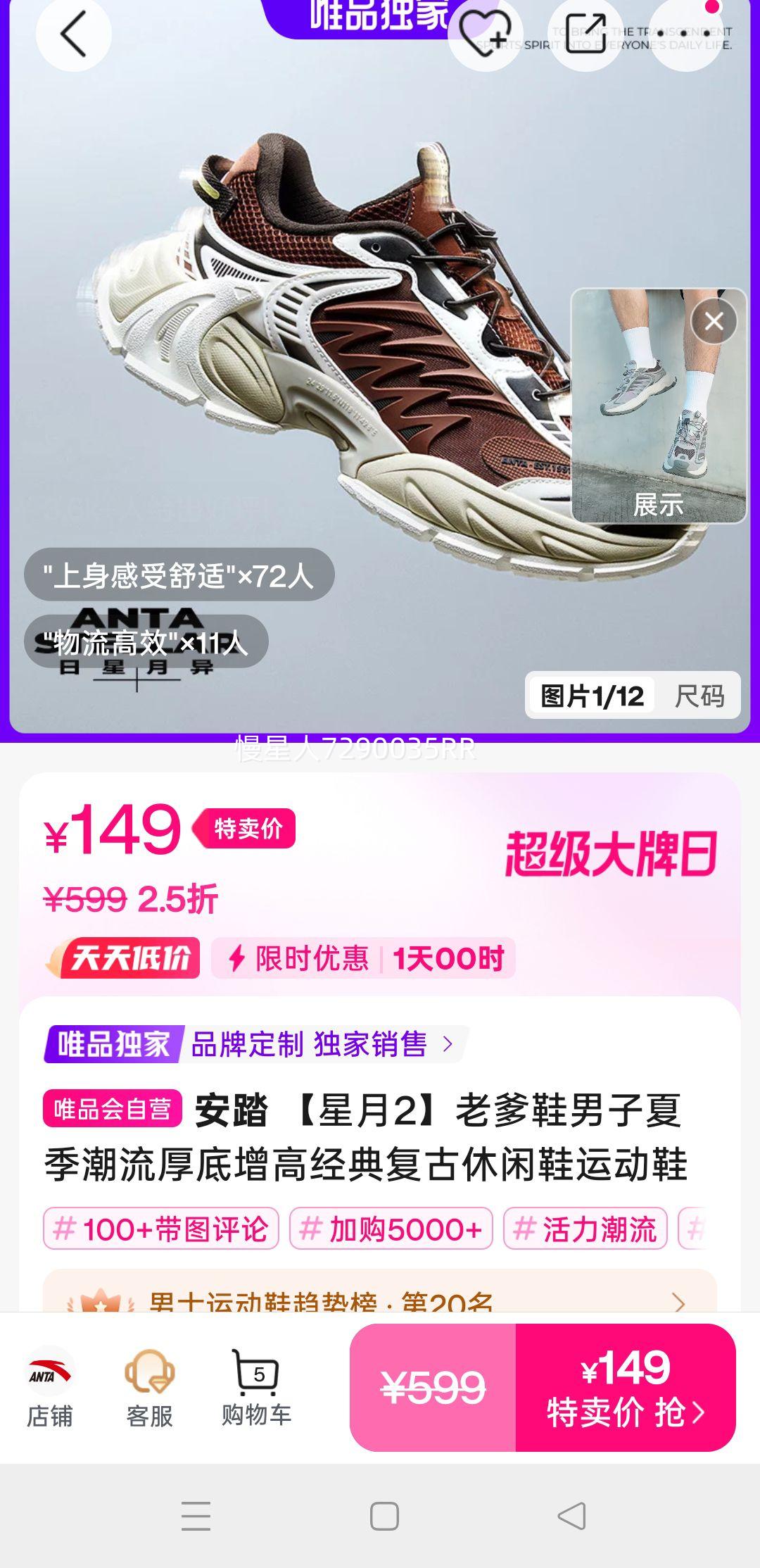 ������2���ϵ�Ь�����ļ�����������߾��临������Ь�˶�Ь�Ż�֤��