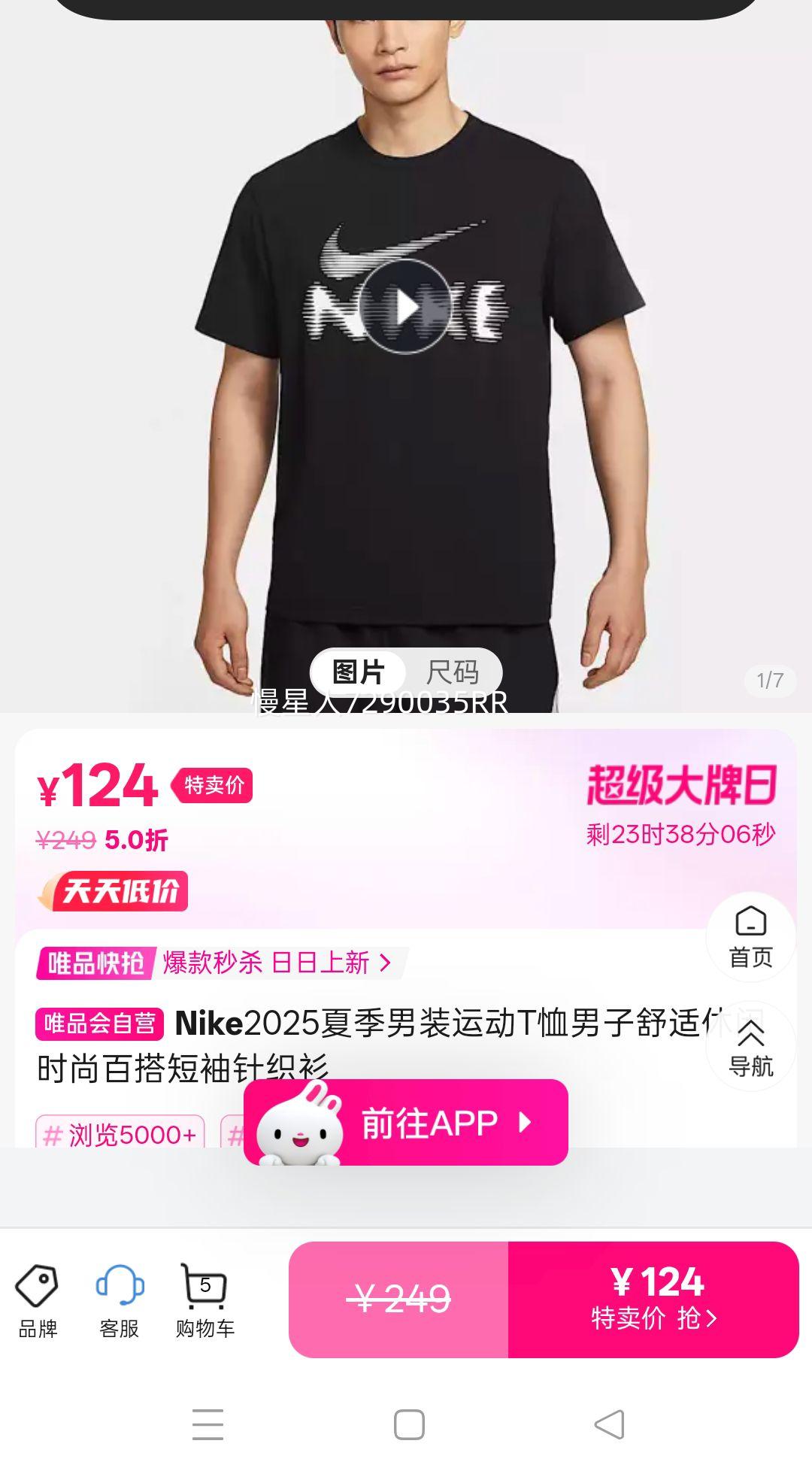 2025�ļ���װ�˶�T��������������ʱ�аٴ������֯���Ż�֤��