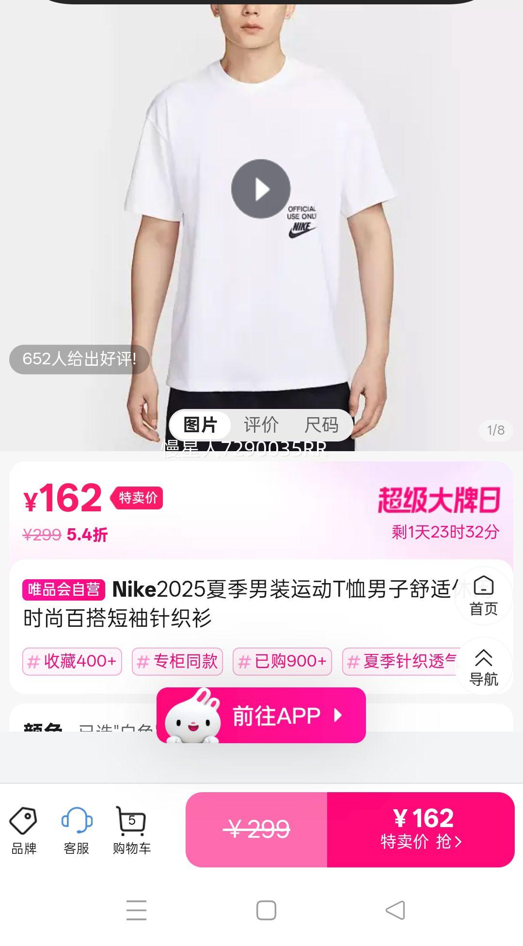 2025�ļ���װ�˶�T��������������ʱ�аٴ������֯���Ż�֤��