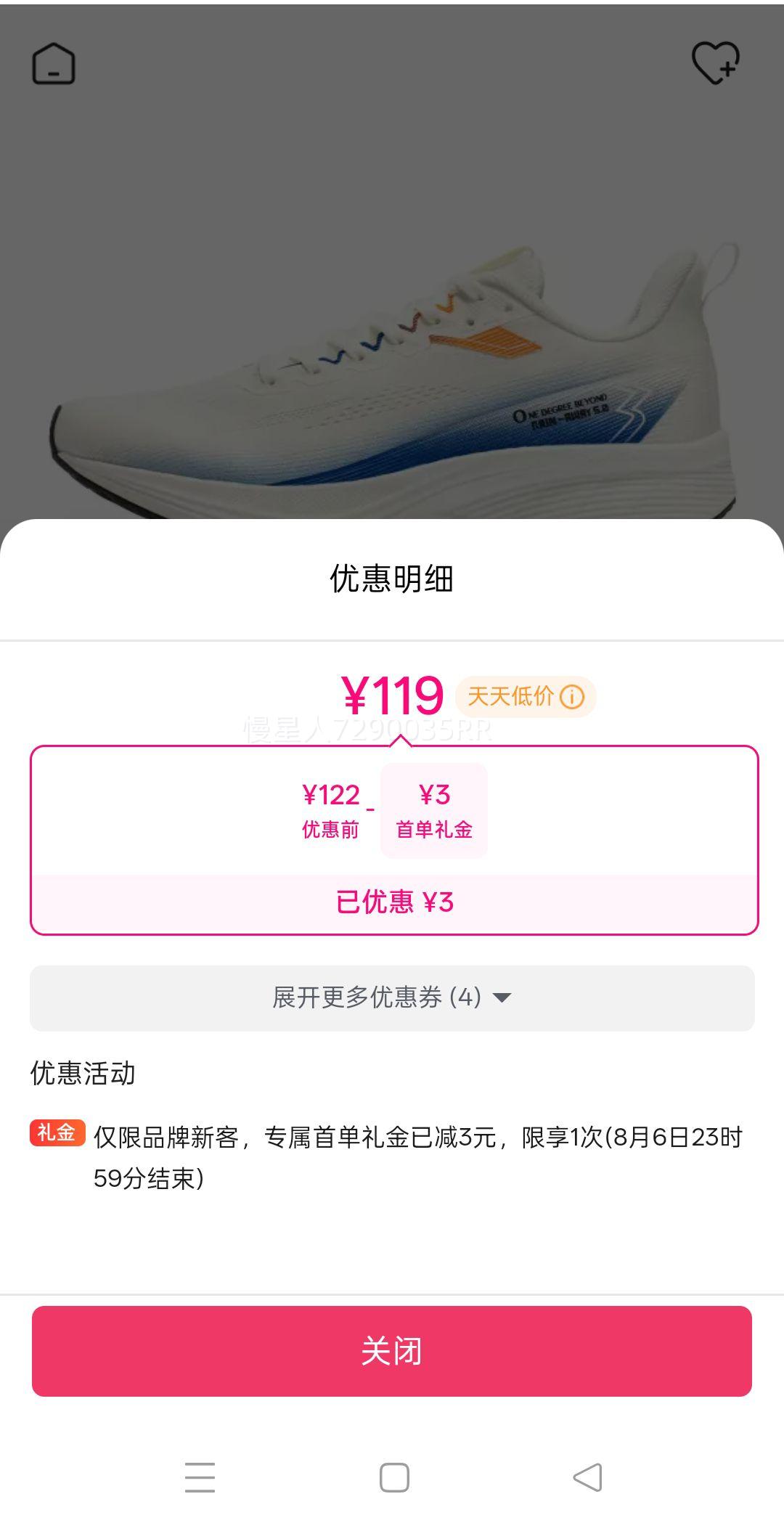 ������ϵ�С�������Ь�ص�������ĥ������Ь����������˶�Ь�Ż�֤��