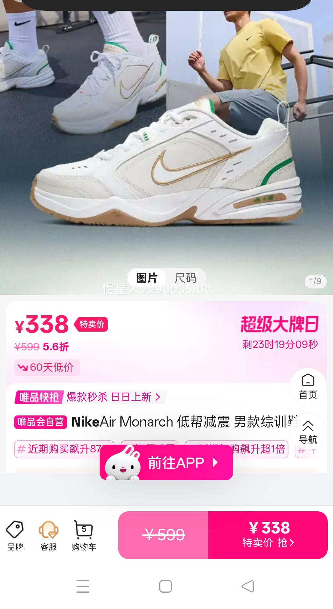 Air Monarch �Ͱ���� �п���ѵЬ�Ż�֤��