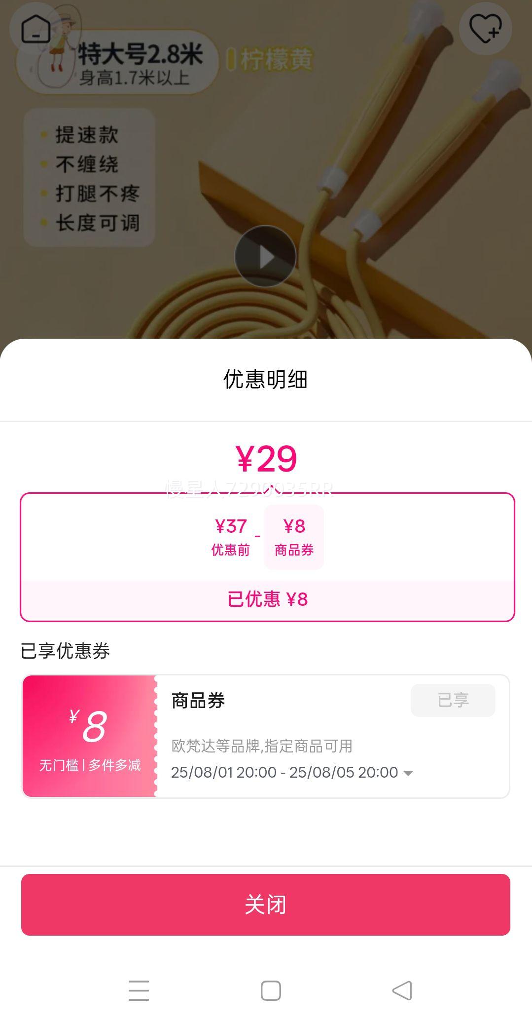 ǹɫ׶԰רСѧٸ˿Ż֤