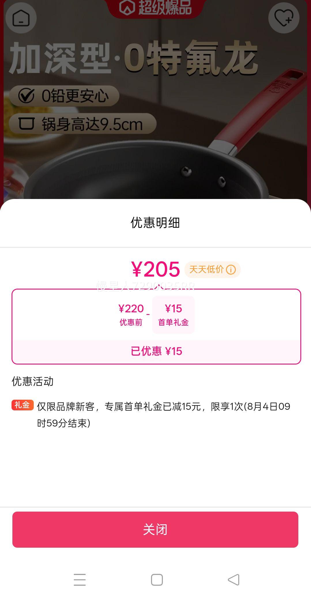 ���ò���ֲ�ճ�๦��С�������ȼ������¯ͨ�ó��˲�ճ���Ż�֤��