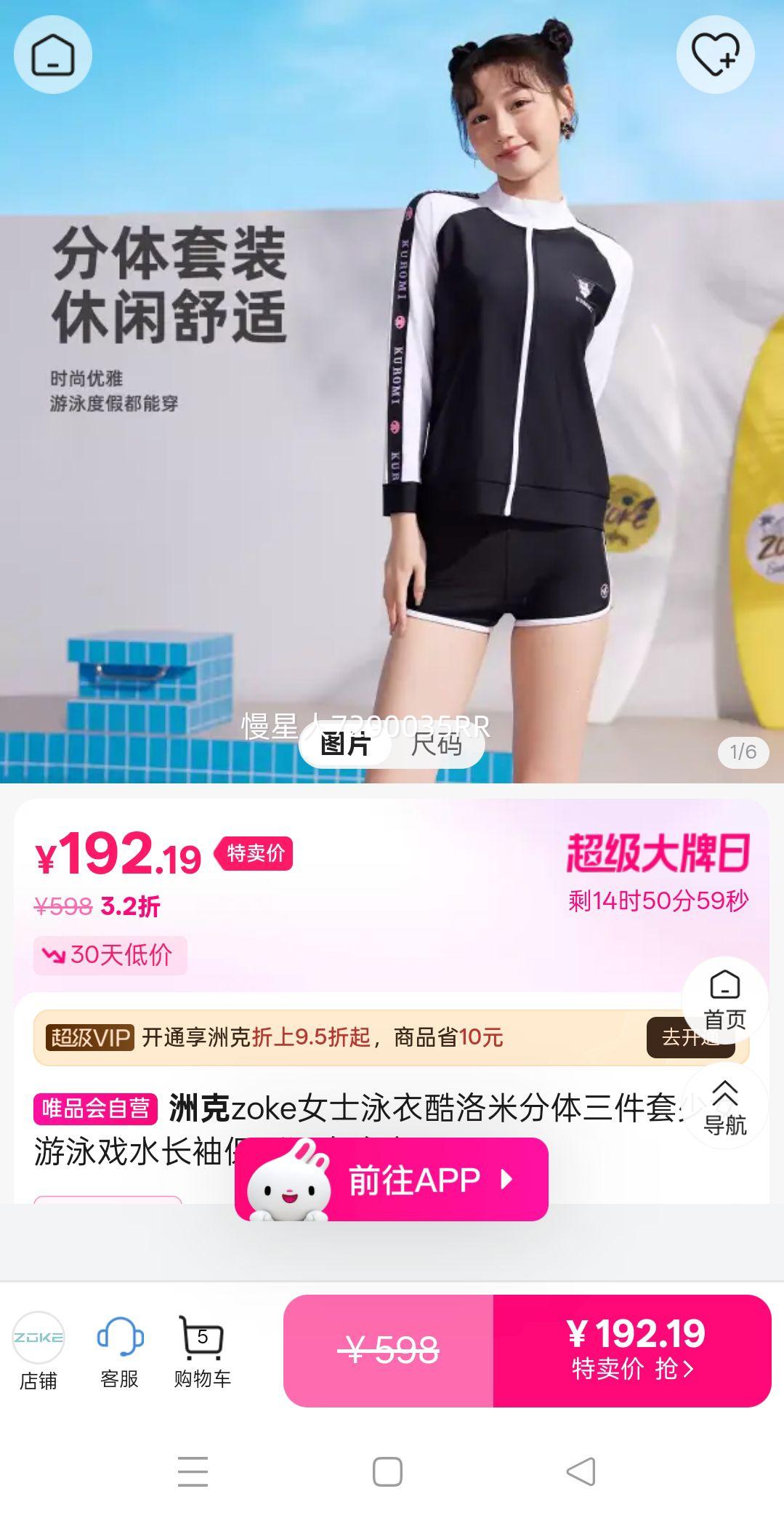 zokeŮʿӾ�¿����׷�����������Ů��ӾϷˮ���䱣ů��ȪӾ���Ż�֤��