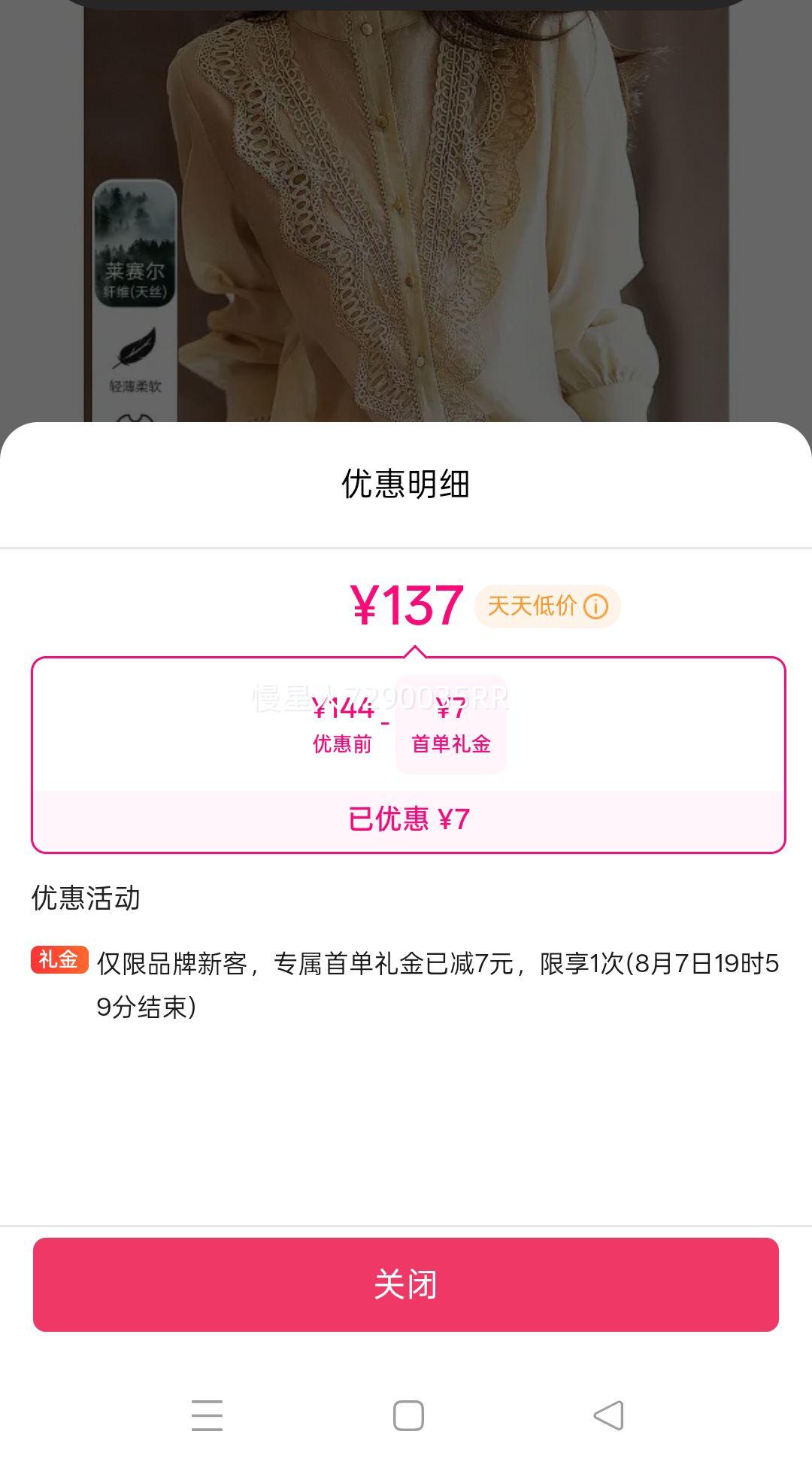 ߺŷɴ¡＾˿߳ŮװŻ֤