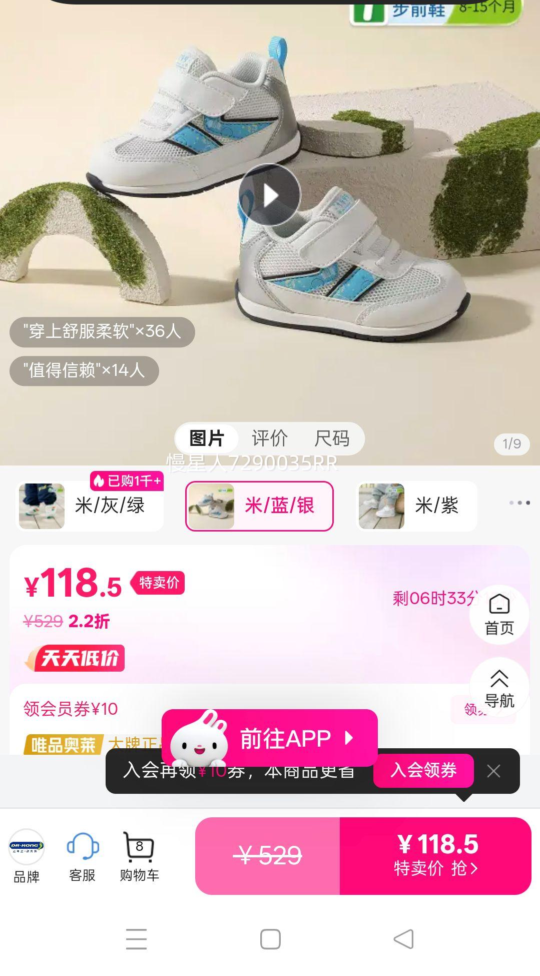 Ӥ״̤ŮǰѧЬ˶͸жͯЬŻ֤