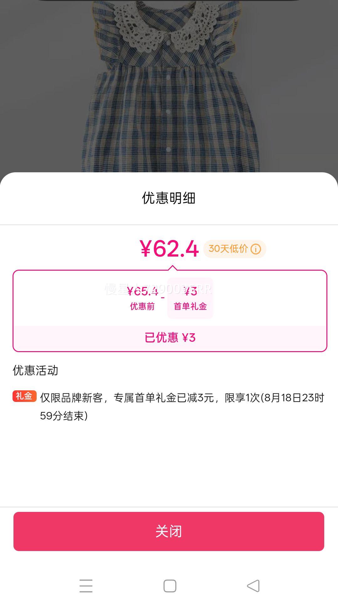 Ӥļ·ᱡŮӤͯװŻ֤