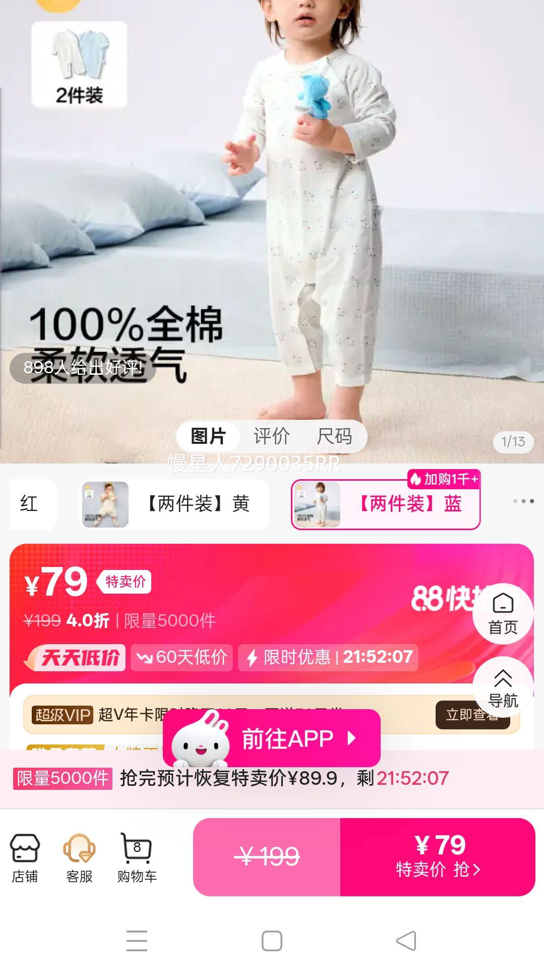 AװӤ±ƨ2025ļ͸Ż֤