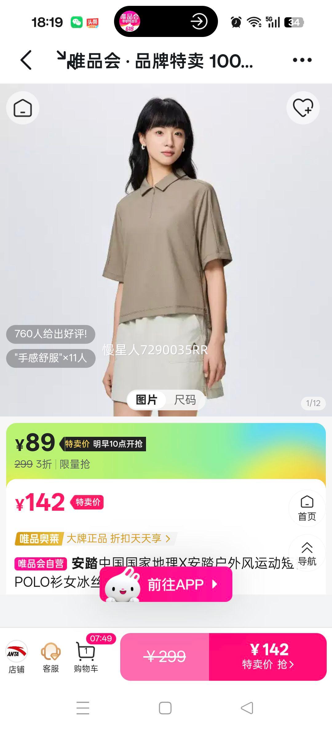 10㿪:йҵX̤˶POLOŮ˿tŻ֤