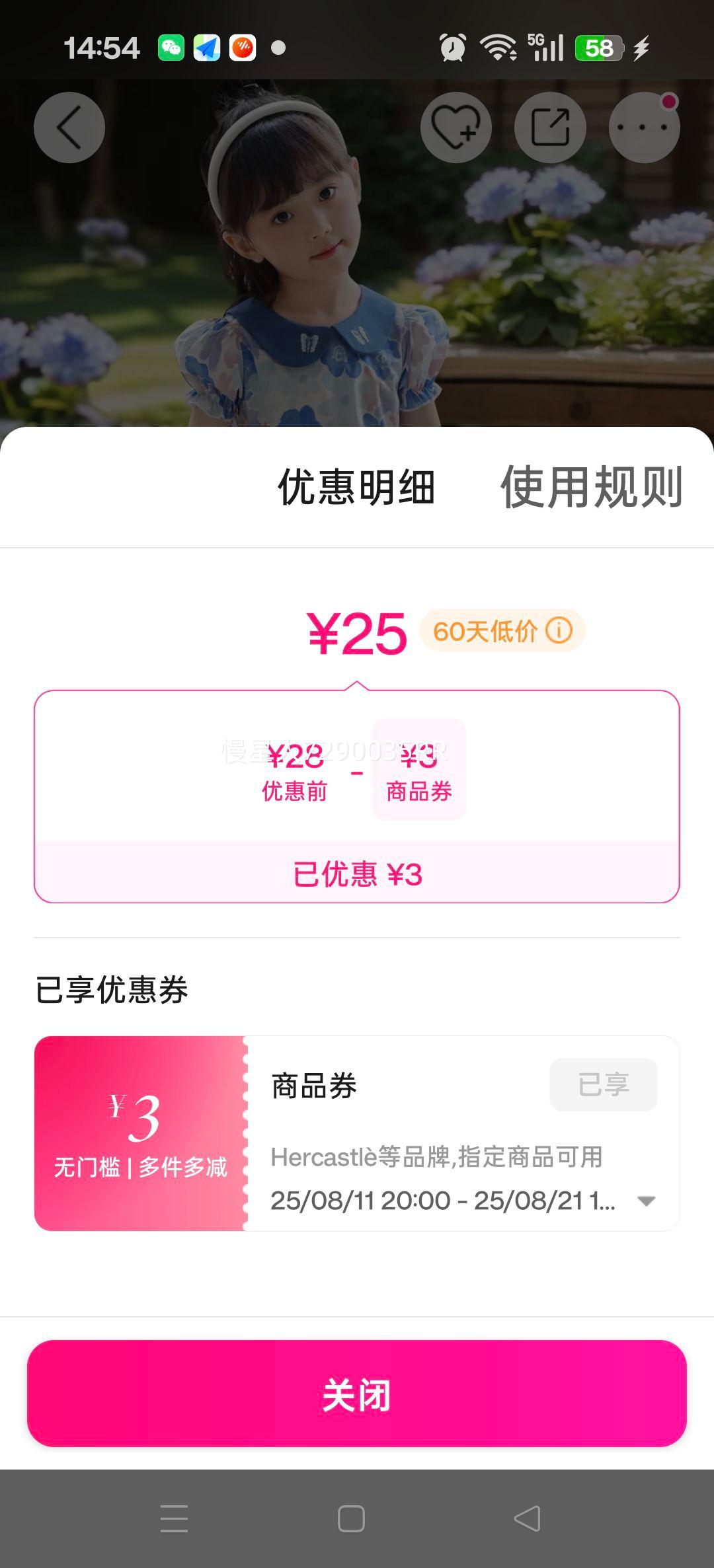 ȹŮͯȹļӤȹװСͯȹŻ֤