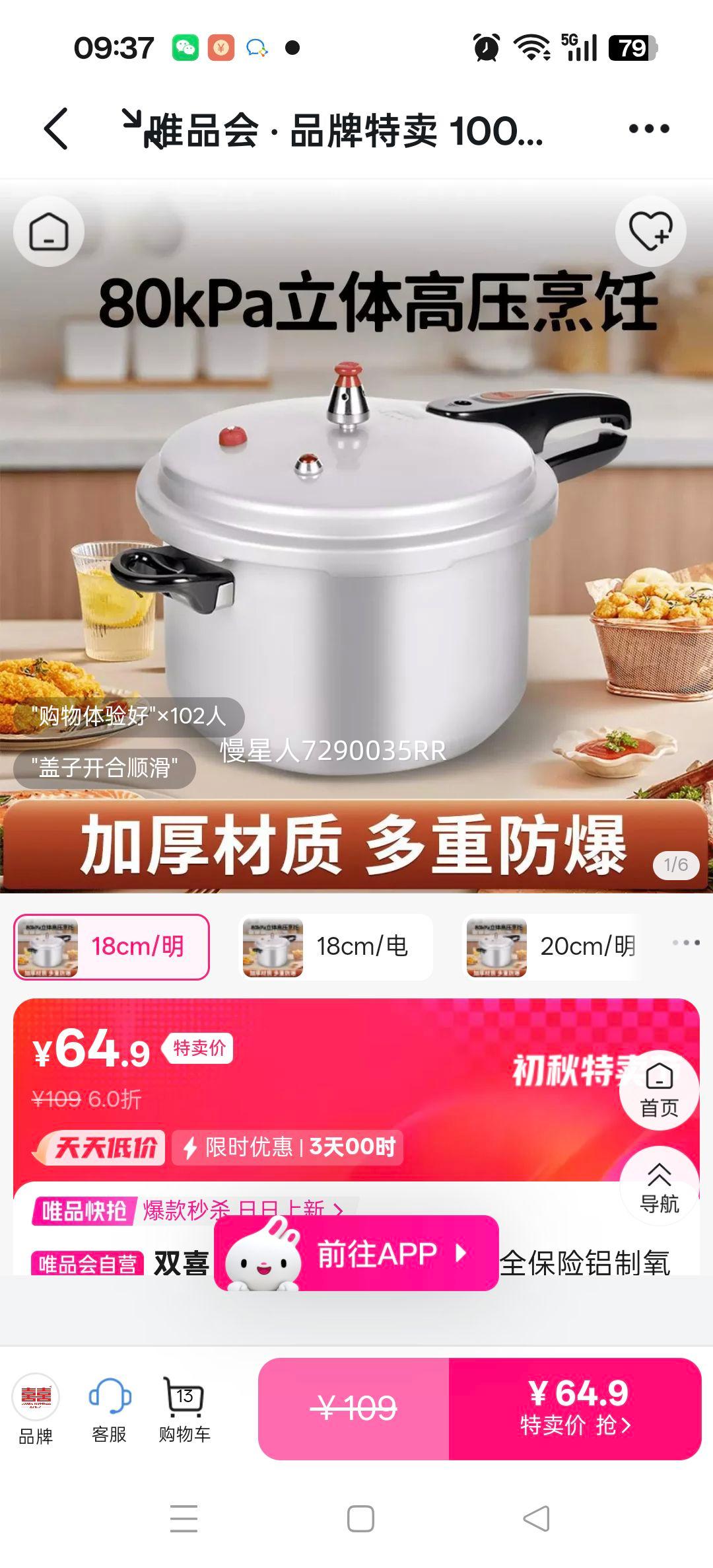 �������ѡ�����ذ�ȫ��������������ѹ��������¯ͨ��ѹ�����Ż�֤��