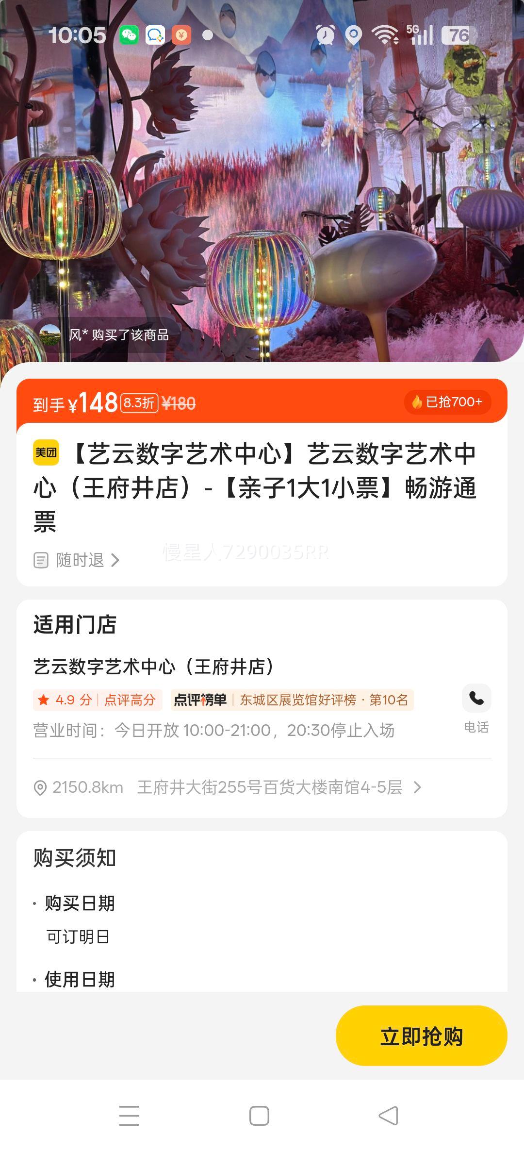 ģ꣩-11СƱͨƱŻ֤