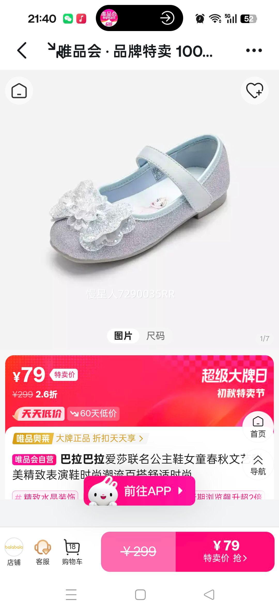 ��ɯ��������ЬŮͯ���������������±���Ьʱ�г����ٴ�����ʱ���Ż�֤��