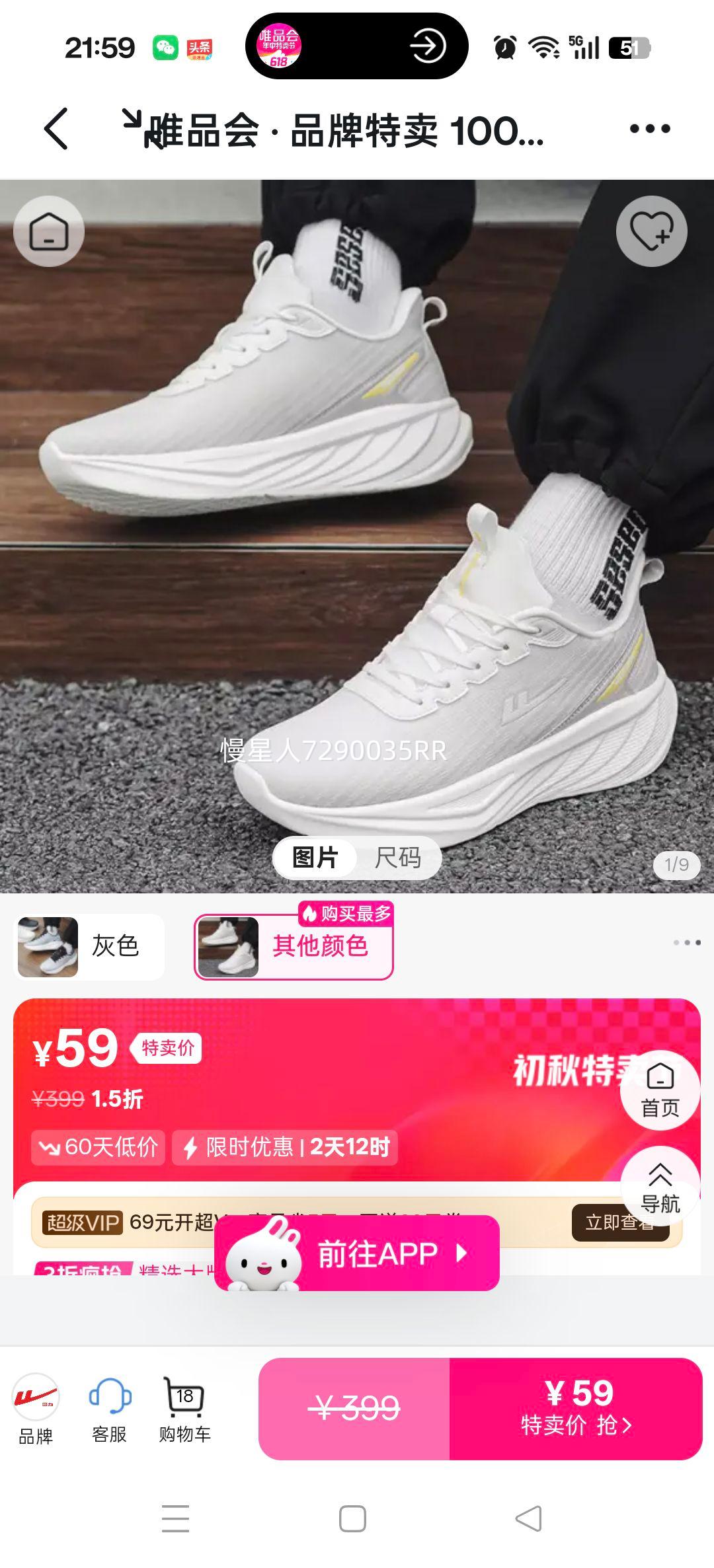 ������������ܲ�Ь�����ĥ����Ь��ɽЬ�������н���Ь��Ь�Ż�֤��