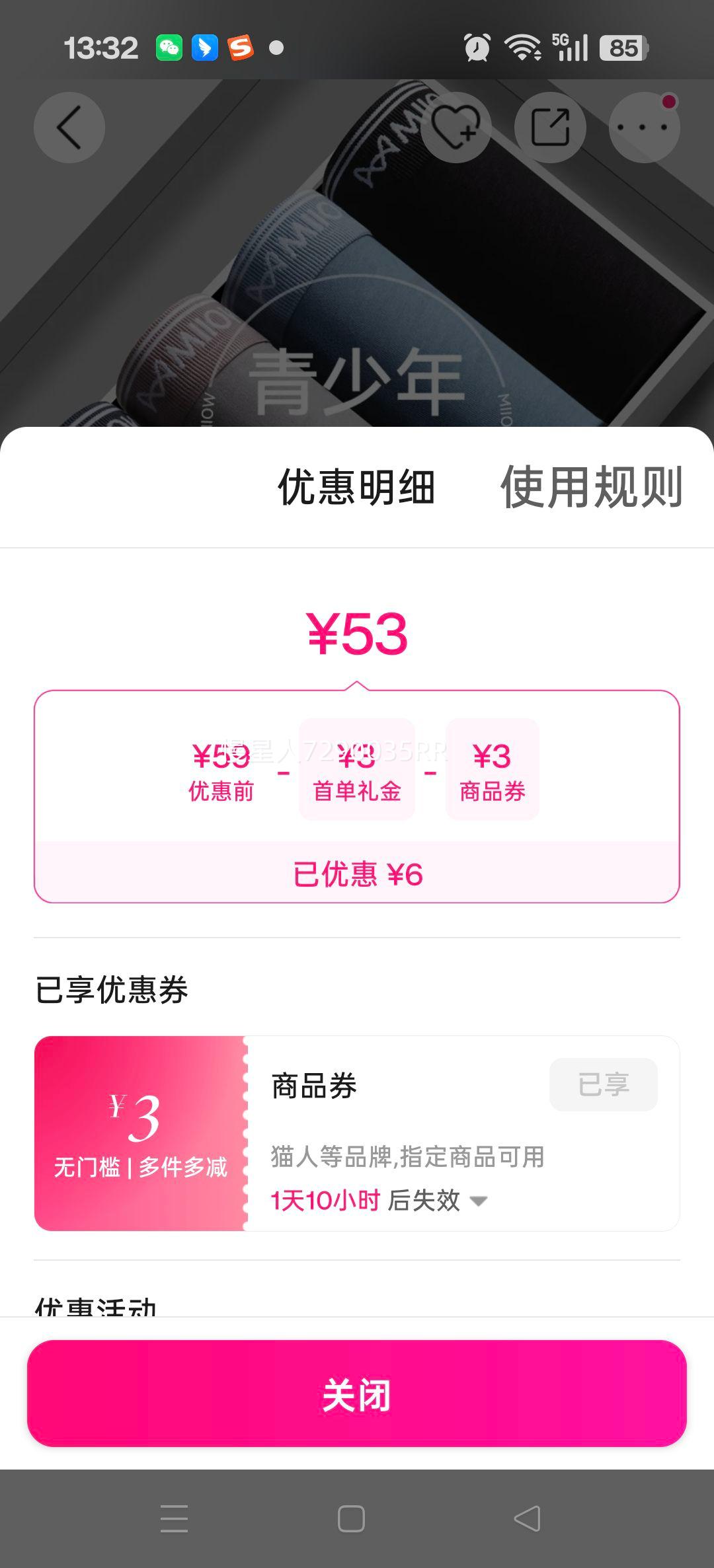 ɣ˿10A4װ޳ɳ͸ƽʿڿŻ֤