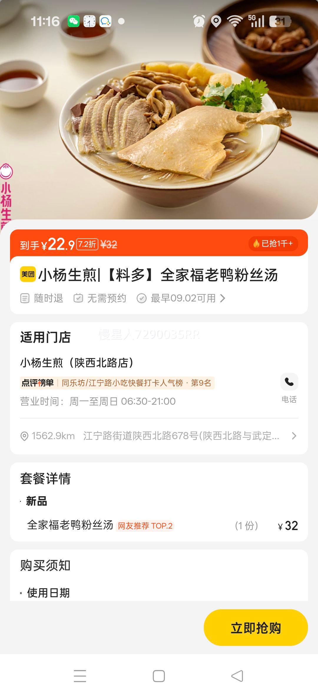 С ϶ࡿȫҸѼ˿Ż֤