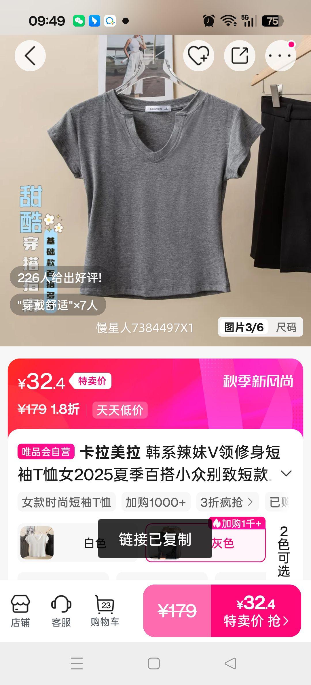  ϵVTŮ2025ļٴСڱ¶̿Ż֤