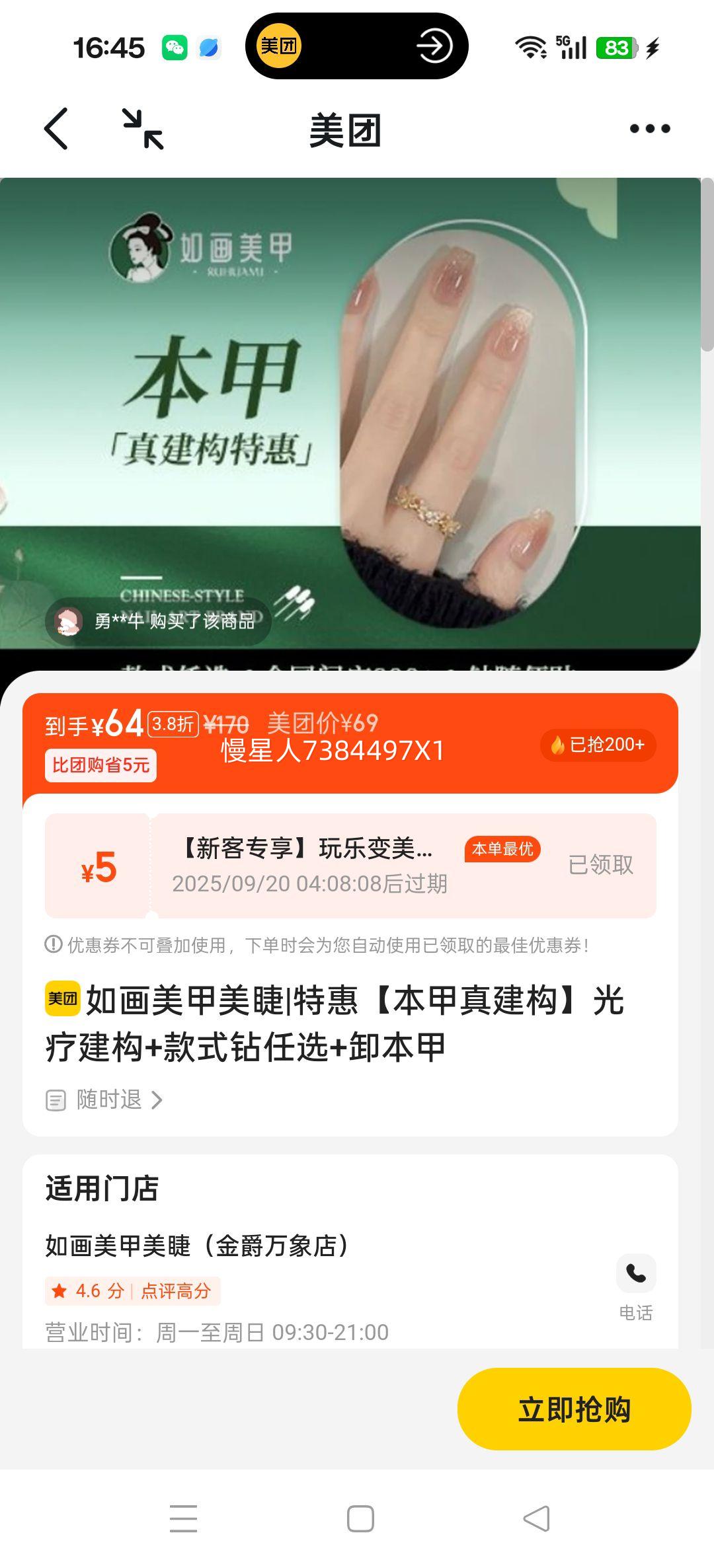 RH续 ػݡ潨ƽ+ʽѡ+жŻ֤