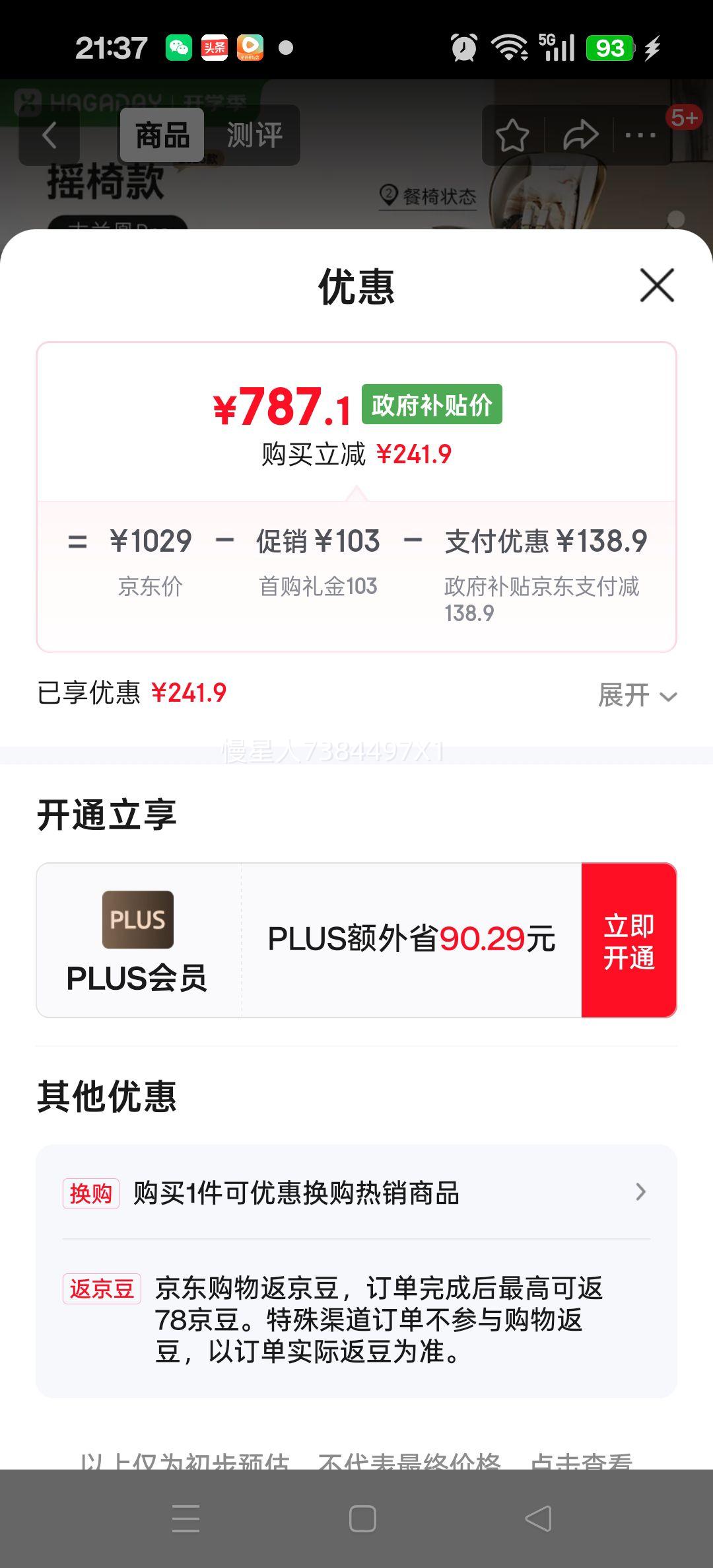 HAGADAYӤɳѧζ๦Ӽòӿ۵ѧ ҡ+ⰲװProŻ֤