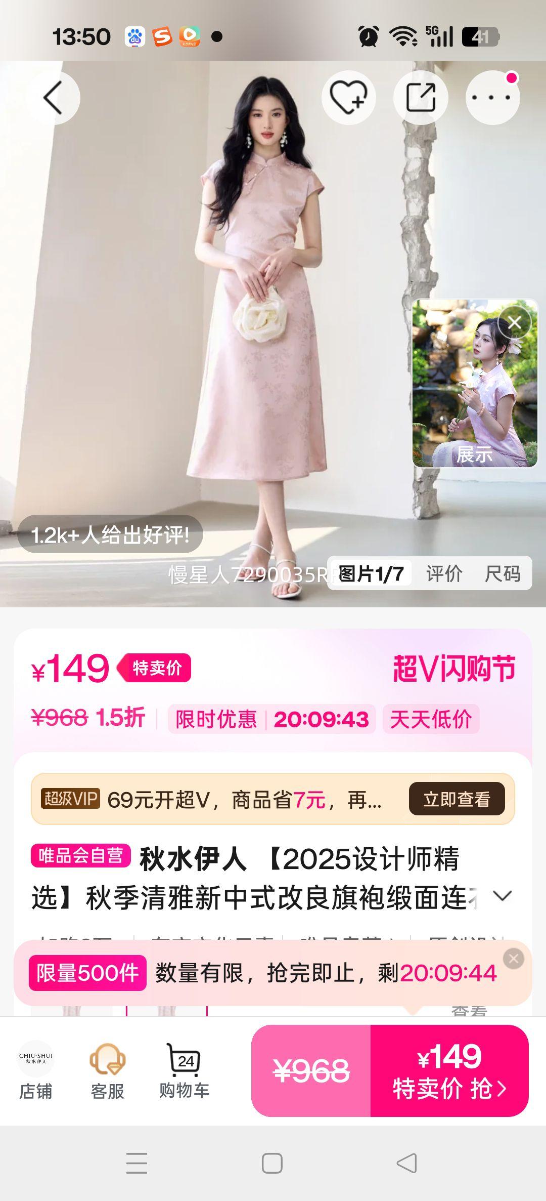 ʱŻ:ˮ 2025ʦѡ＾ʽ۶³ȹŮŻ֤