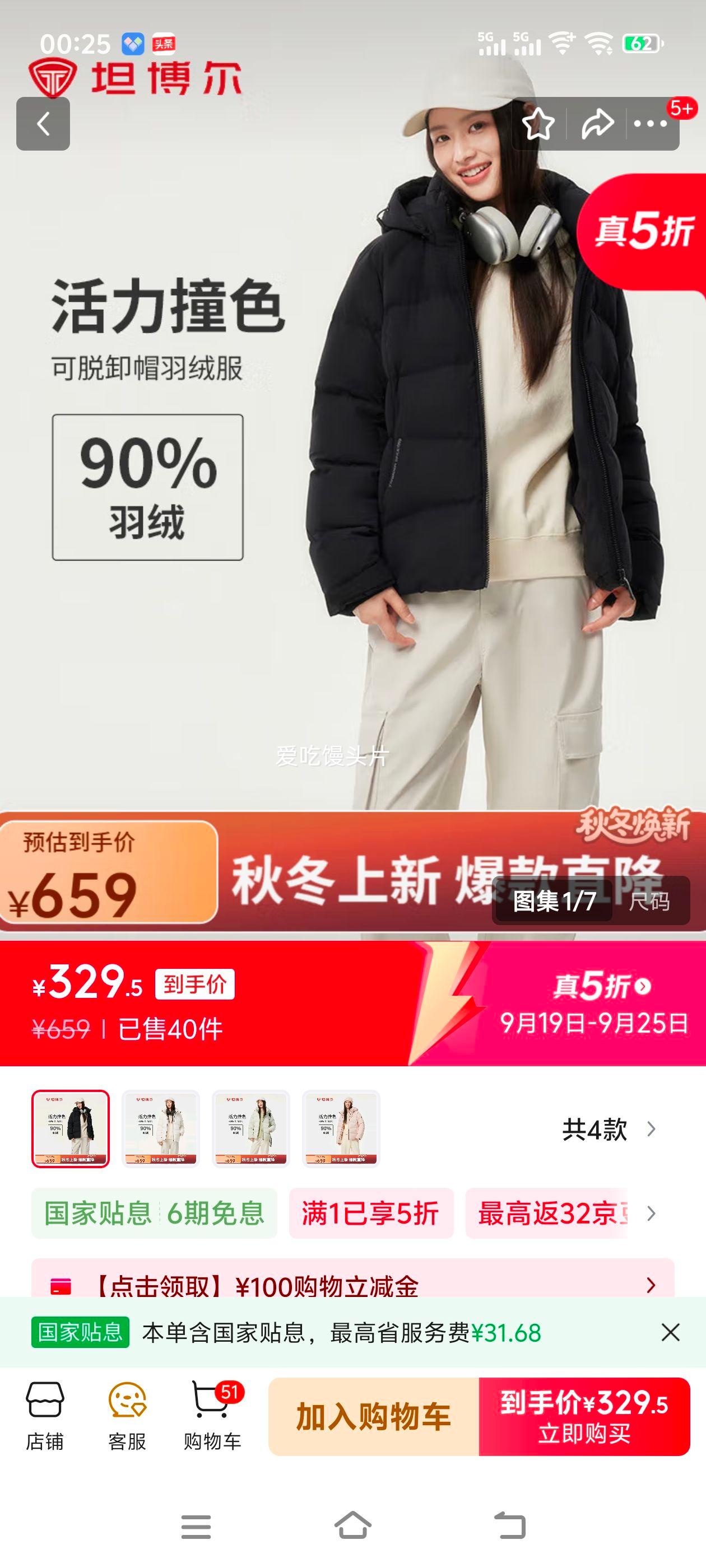 ̹޷Ůжñ˶ײɫTBF550386D ɫ 155Ż֤