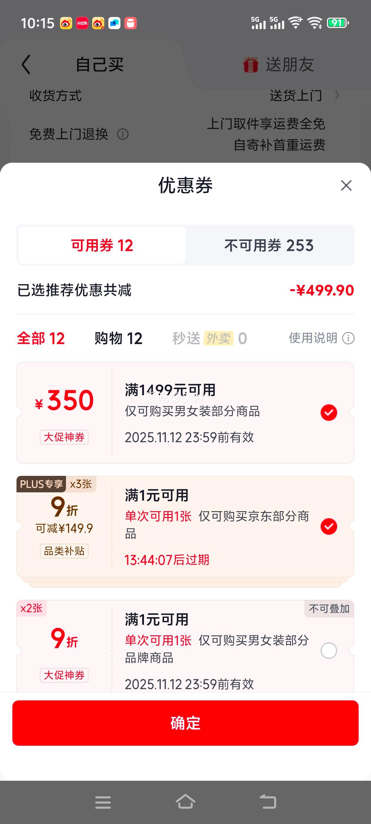 BINJORA 25̿ñ޷Ů95Ѽܽ޷J5400DR30T޽죩Ż֤