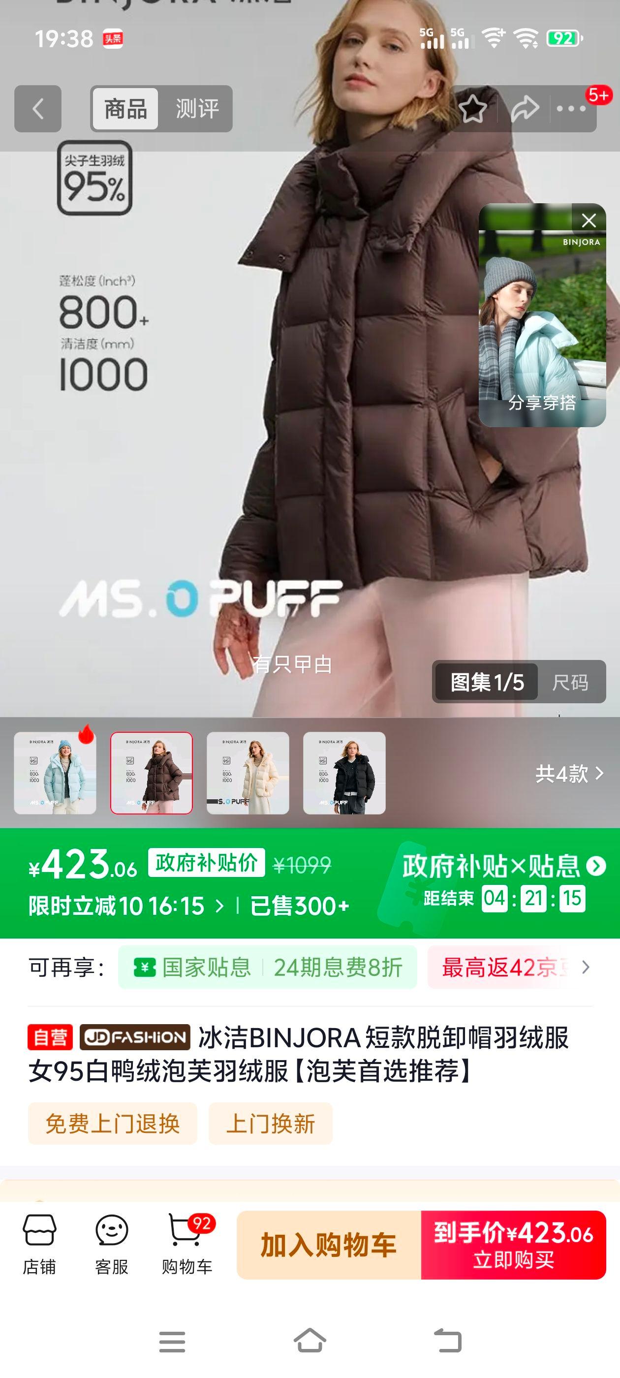 BINJORA 25̿жñ޷Ů95Ѽ޼ӺůJ5400DO31TŻ֤