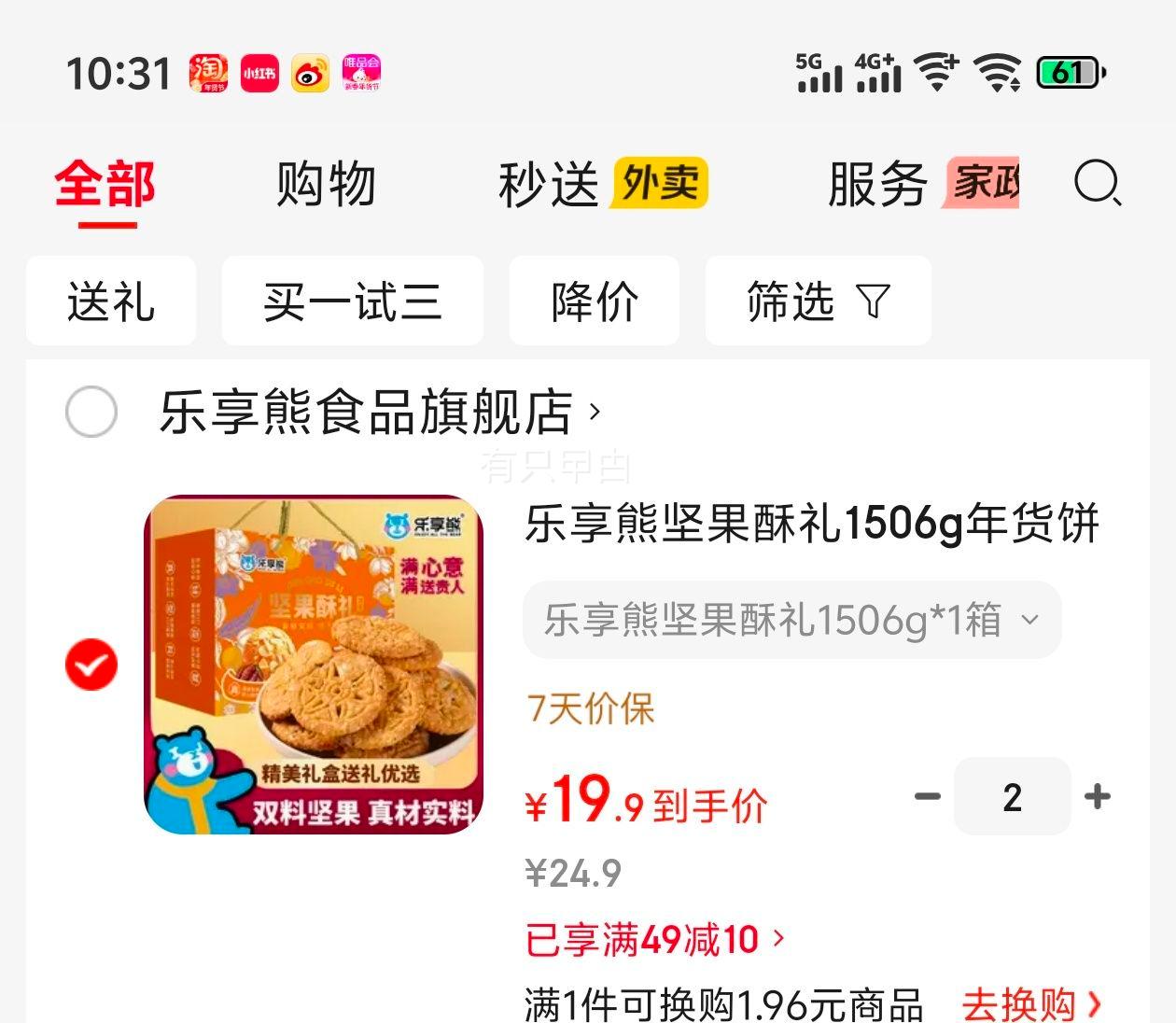 ������ ������� 1506g ���������� ������������ʳ �Լ۱��޵��Ż�֤��