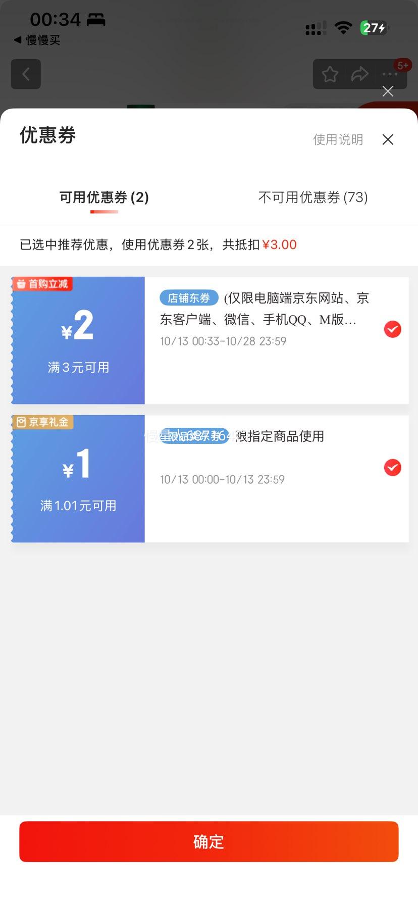 ǡڴϣԭװ 100%֭ Ʒ֭ ֭1L/ ֭1L*1У2025/12/21)Ż֤