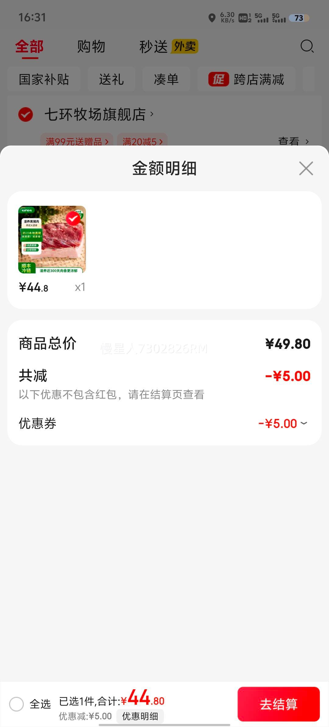 �߻����� ����������Ƥ�Ｙ2���Ż�֤��