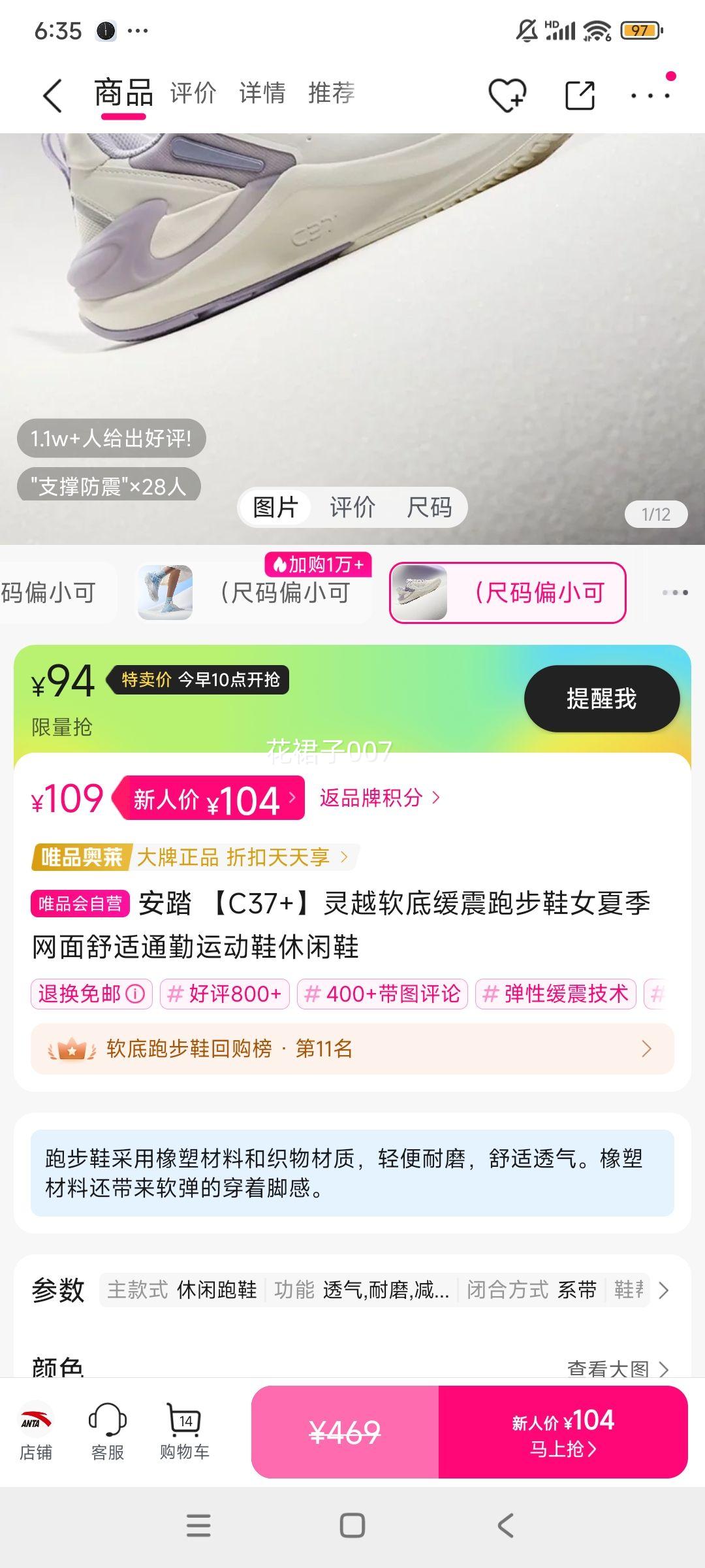 2810㣺̤ C37+ Խ Ů ļ ˶ЬŻ֤