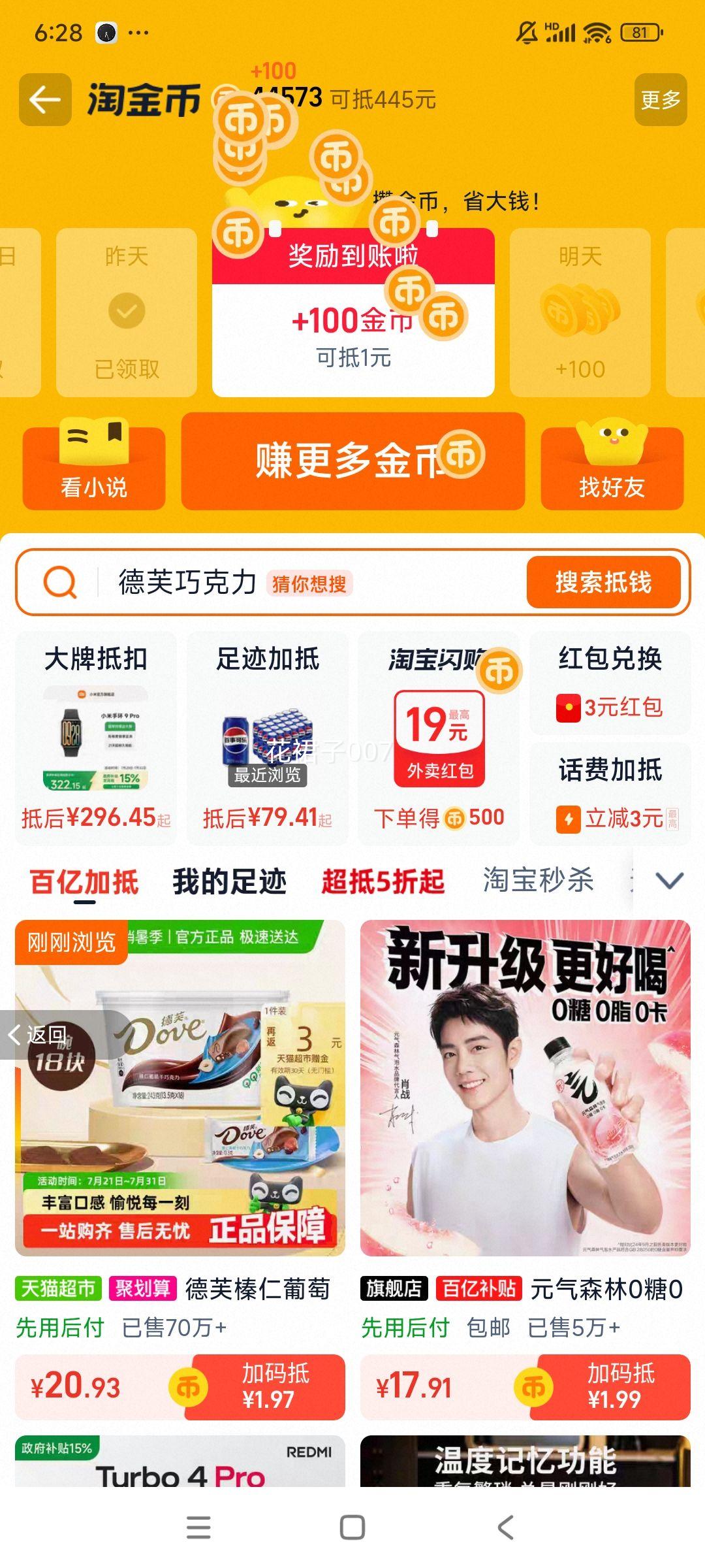 �ٽ��ۡ�88VIP����ܽ ������Ѹ� ţ���ɿ��� 207g�Ż�֤��